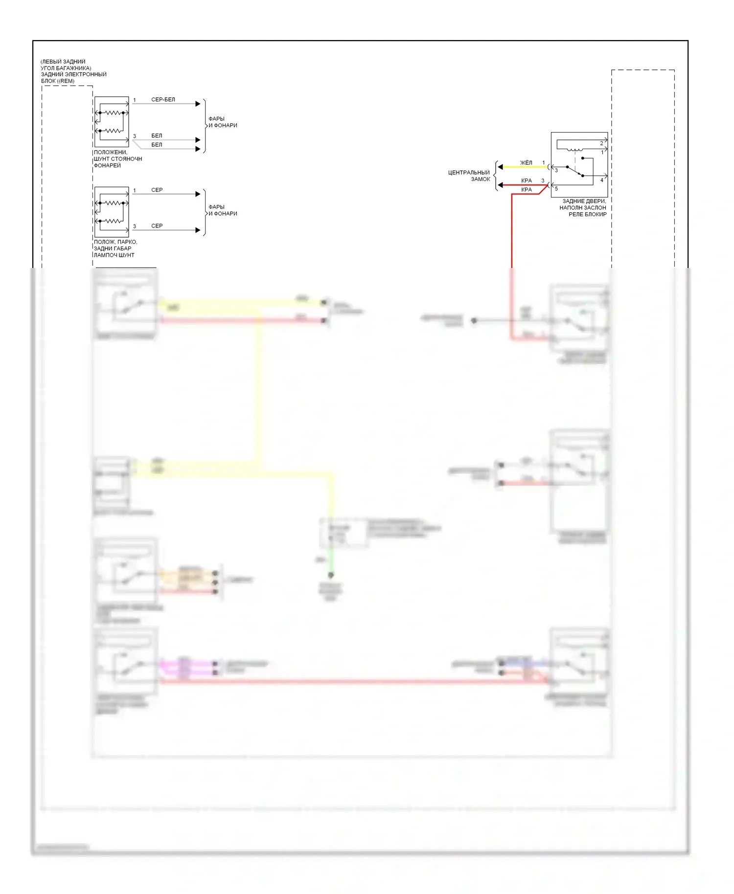 Блоки управления кузовом — Задняя электронная электросхема блока — Задняя электронная электросхема блока (2 из 2). Volvo S80 I рестайлинг (2003-2006)