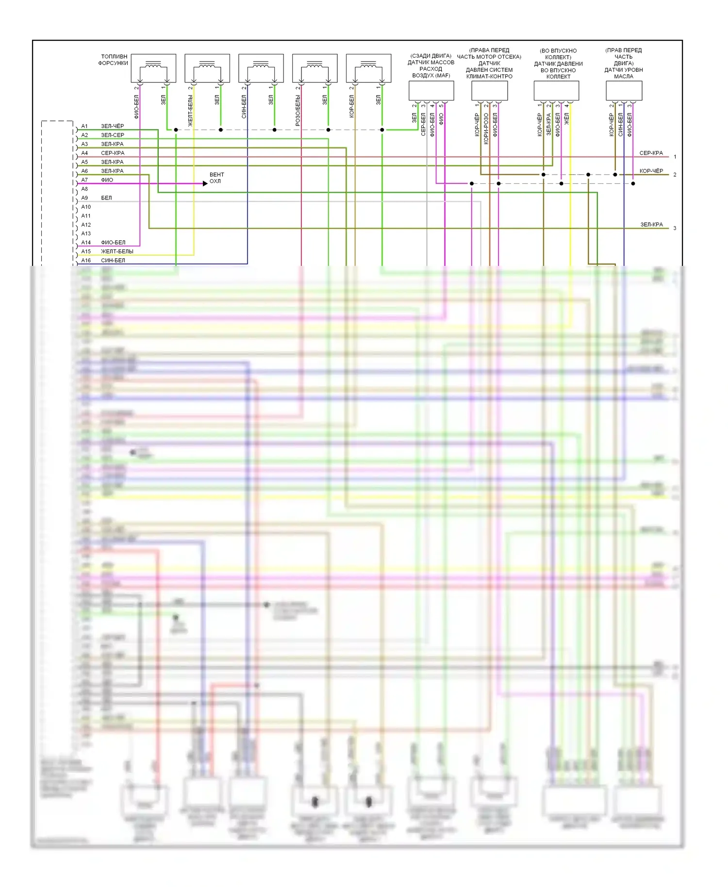 Двигатель — Электросхема двигателя 2.5л турбо — Электросхема двигателя 2.5л турбо (1 из 3). Volvo S80 I рестайлинг (2003-2006)