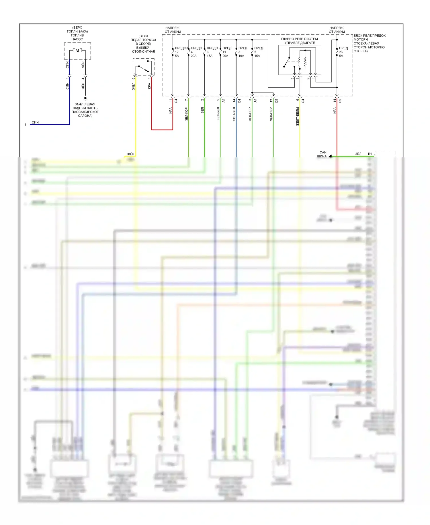 Двигатель — Электросхема двигателя 2.5л турбо — Электросхема двигателя 2.5л турбо (3 из 3). Volvo S80 I рестайлинг (2003-2006)