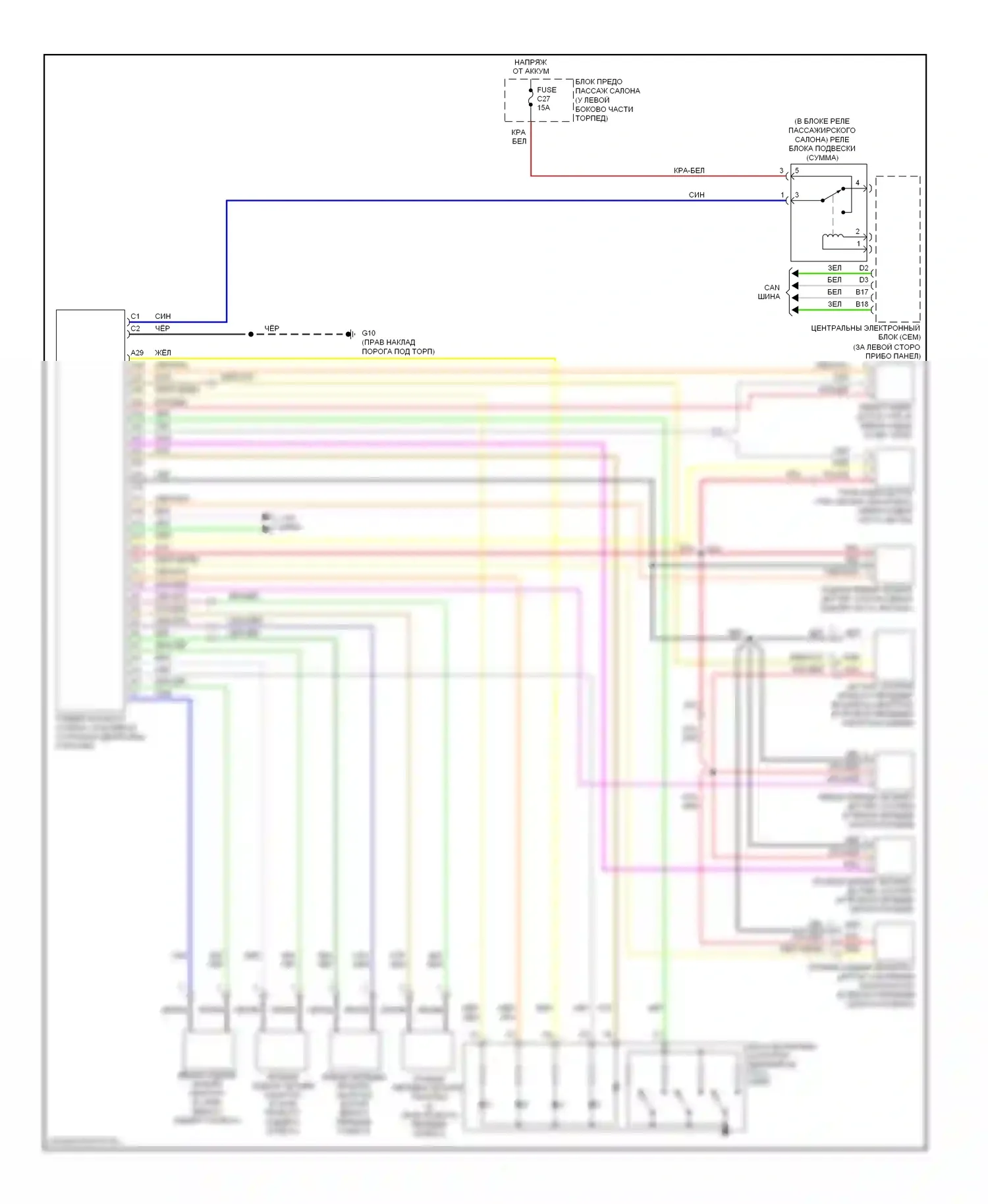 Электронная подвеска — Электросхема электронной подвески — Электросхема электронной подвески. Volvo S80 I рестайлинг (2003-2006)