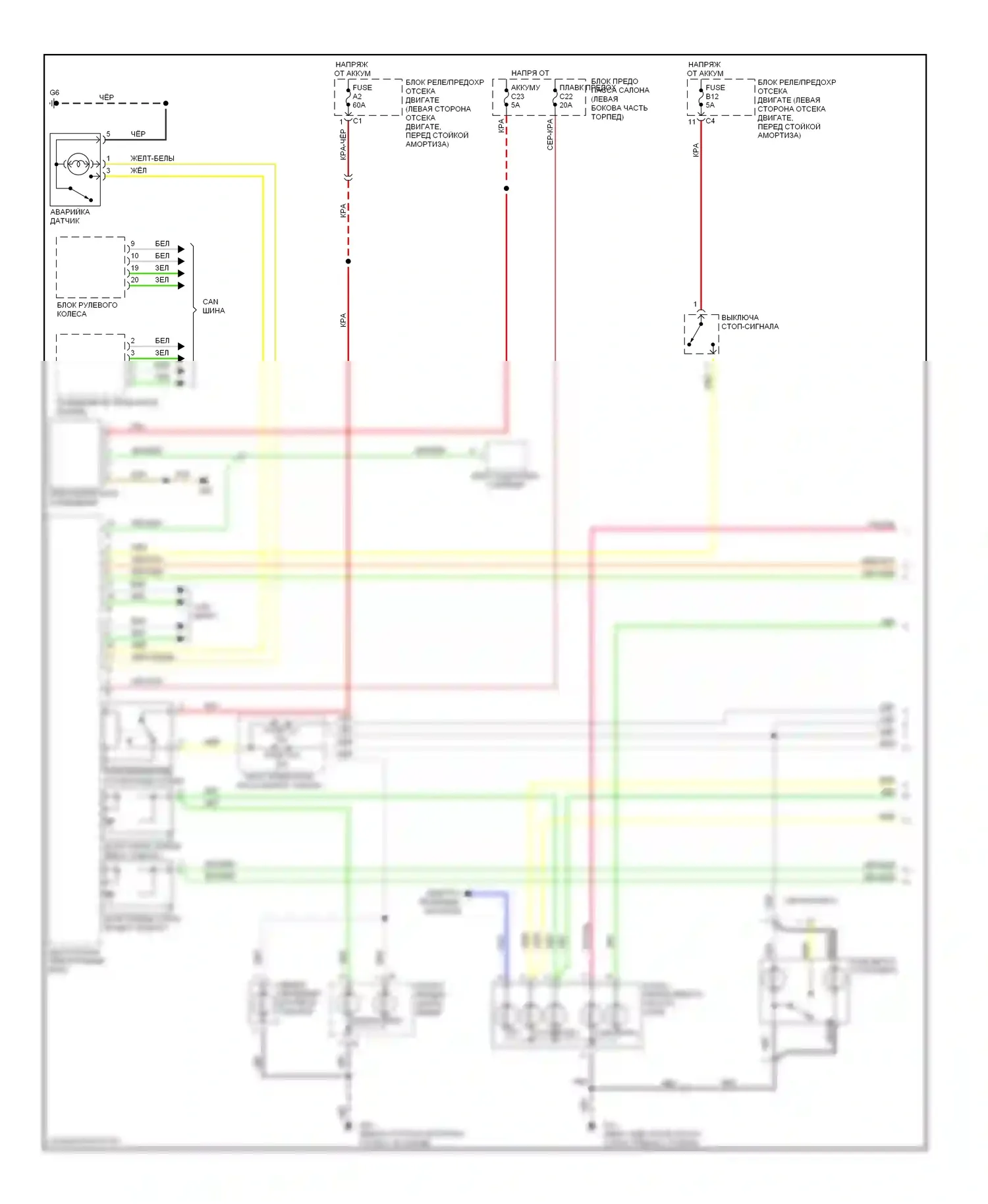 Фары и фонари — Электросхема фар и фонарей — Электросхема фар и фонарей (1 из 2). Volvo S80 I рестайлинг (2003-2006)
