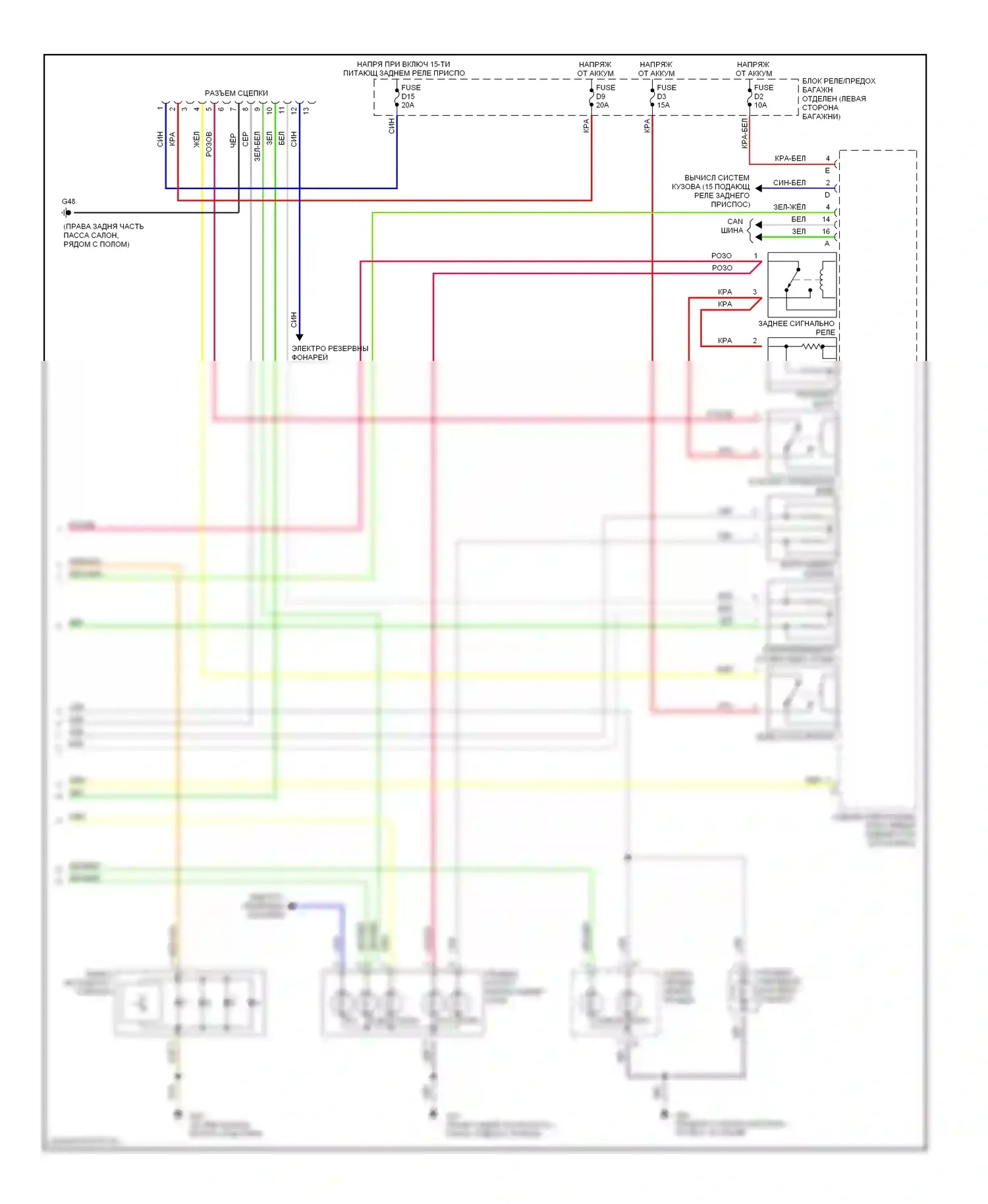 Фары и фонари — Электросхема фар и фонарей — Электросхема фар и фонарей (2 из 2). Volvo S80 I рестайлинг (2003-2006)