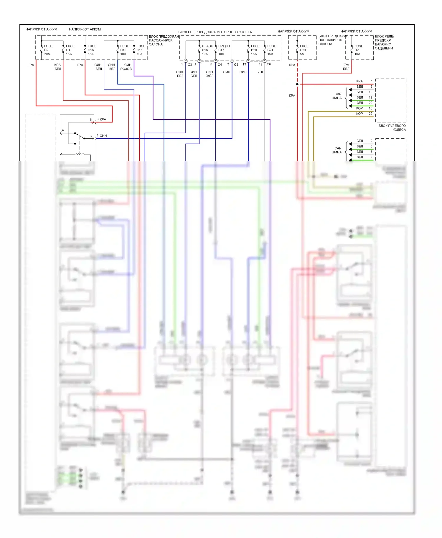 Фары — Электросхема фар, с ксеноновыми лампами — Электросхема фар, с ксеноновыми лампами. Volvo S80 I рестайлинг (2003-2006)