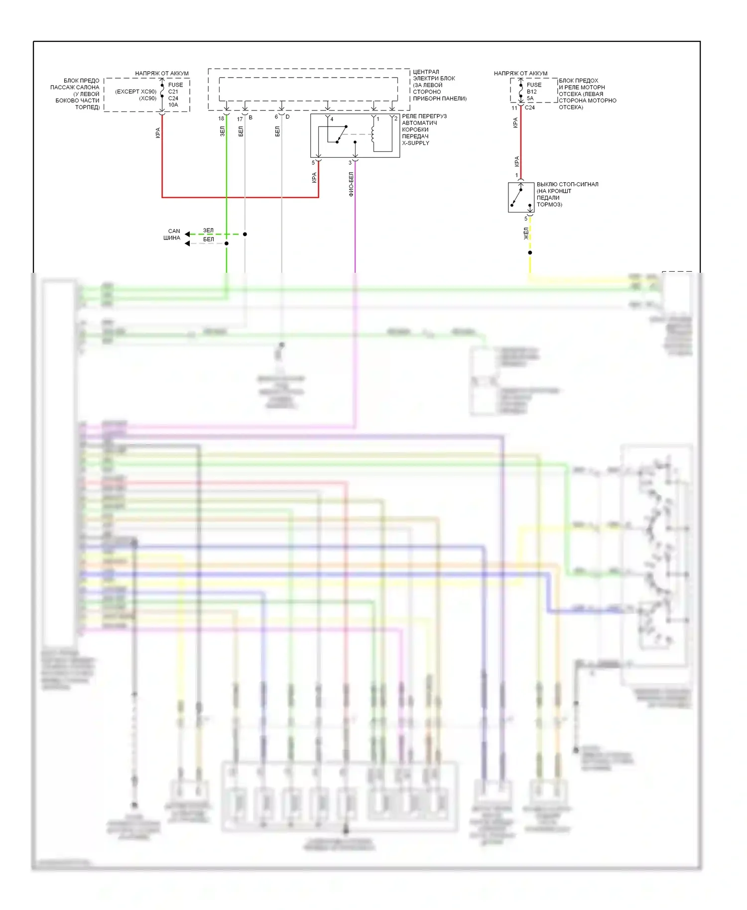 Коробка передач — Электросхема коробки передач, aw55-50 — Электросхема коробки передач, aw55-50. Volvo S80 I рестайлинг (2003-2006)
