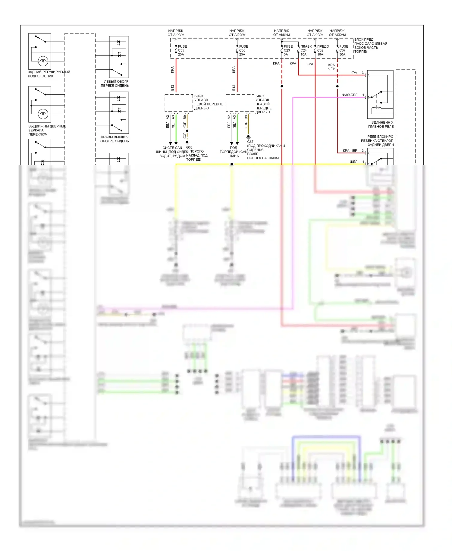 Освещение салона — Электросхема подсветки приборной панели — Электросхема подсветки приборной панели. Volvo S80 I рестайлинг (2003-2006)
