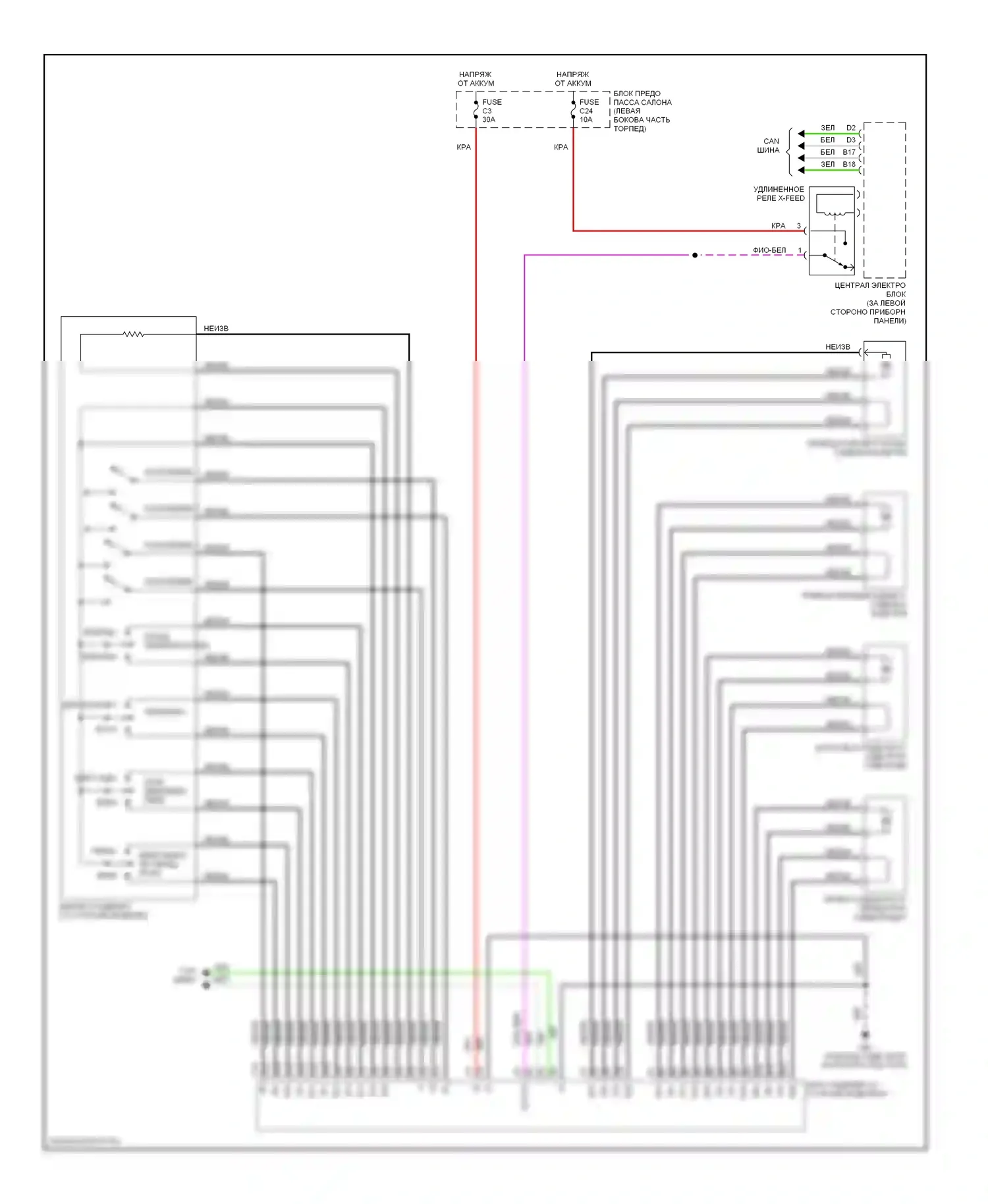 Память — Электросхема сиденья памяти водителя — Электросхема сиденья памяти водителя. Volvo S80 I рестайлинг (2003-2006)