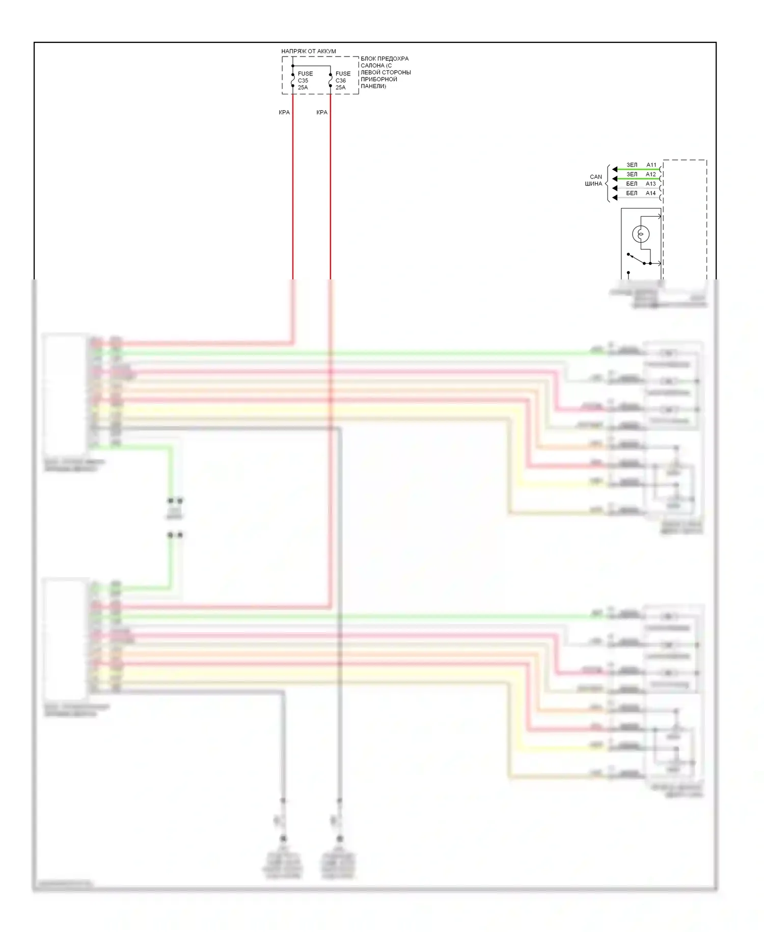Память — Электросхема зеркал памяти — Электросхема зеркал памяти. Volvo S80 I рестайлинг (2003-2006)