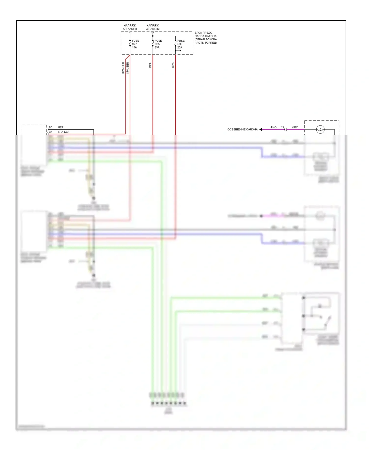 Подогрев стекол — Электросхема обогреваемых зеркал — Электросхема обогреваемых зеркал. Volvo S80 I рестайлинг (2003-2006)
