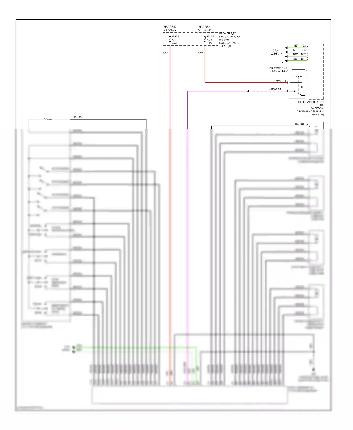 Сиденья — Питание водительского сиденья электросхема — Питание водительского сиденья электросхема. Volvo S80 I рестайлинг (2003-2006)