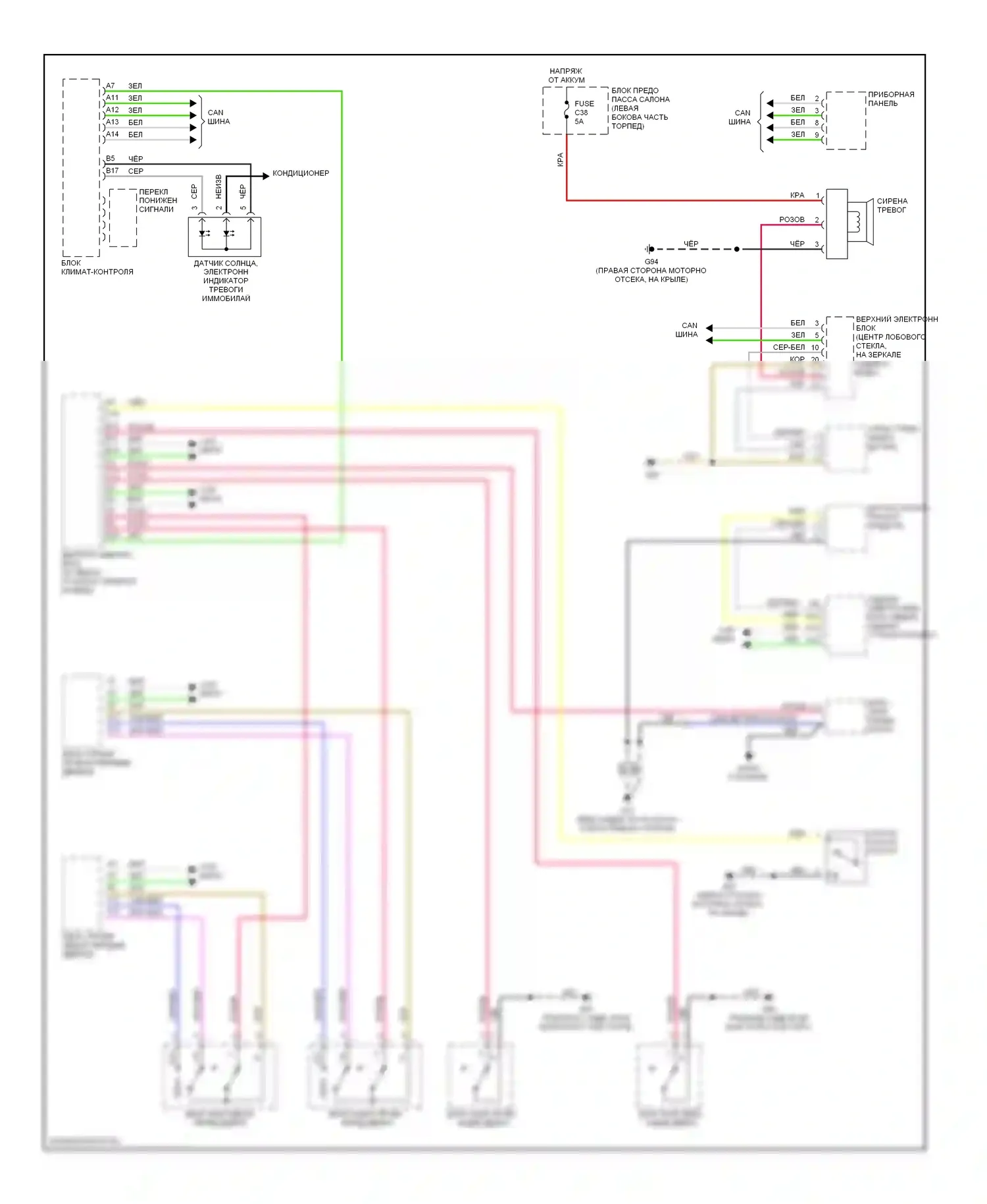 Сигнализация — Электросхема защиты от взлома — Электросхема защиты от взлома. Volvo S80 I рестайлинг (2003-2006)