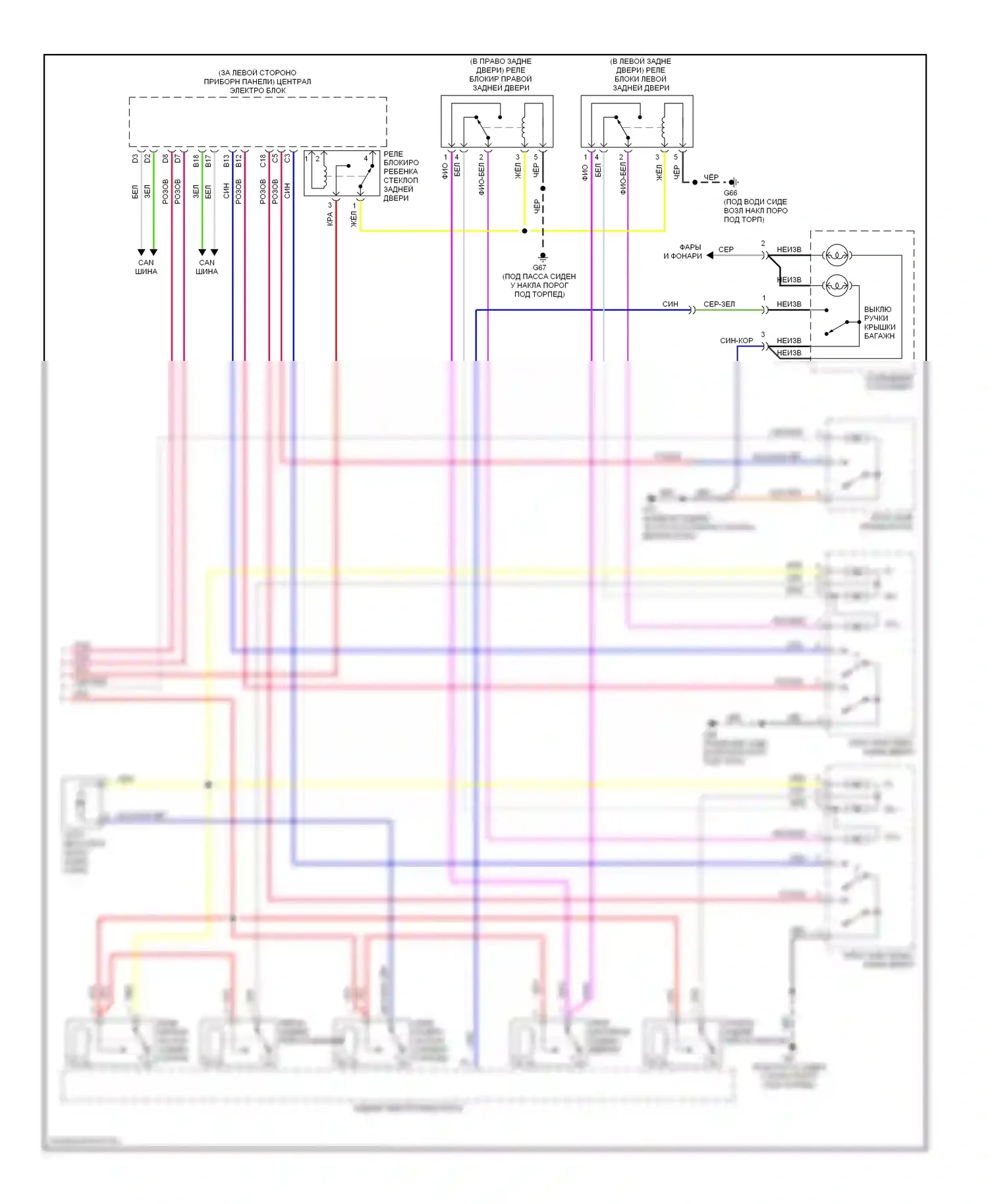 Центральный замок — Электросхема центрального замка — Электросхема центрального замка (2 из 2). Volvo S80 I рестайлинг (2003-2006)