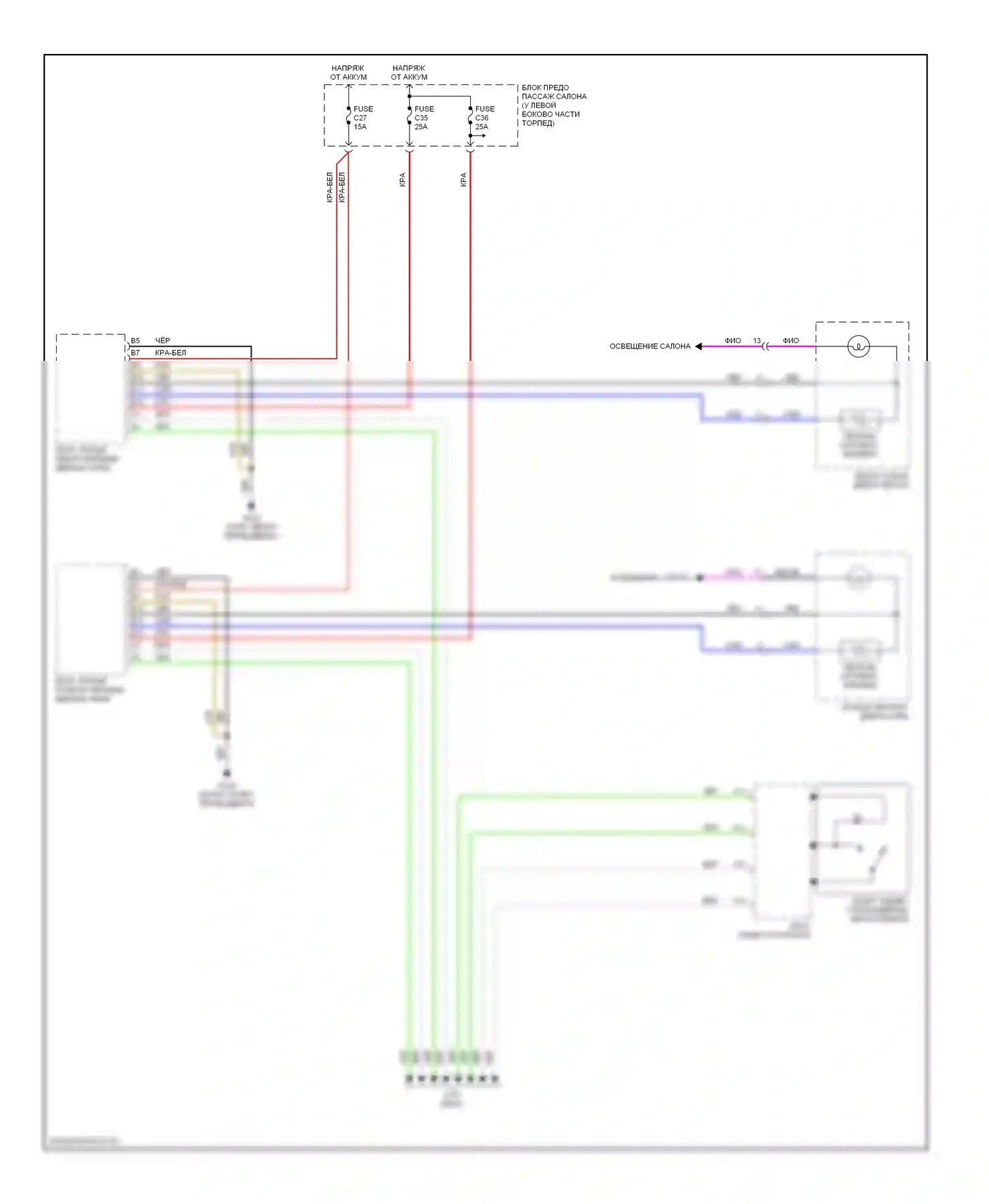 Подогрев стекол — Электросхема обогреваемых зеркал — Электросхема обогреваемых зеркал. Volvo S80 I (1998-2003)