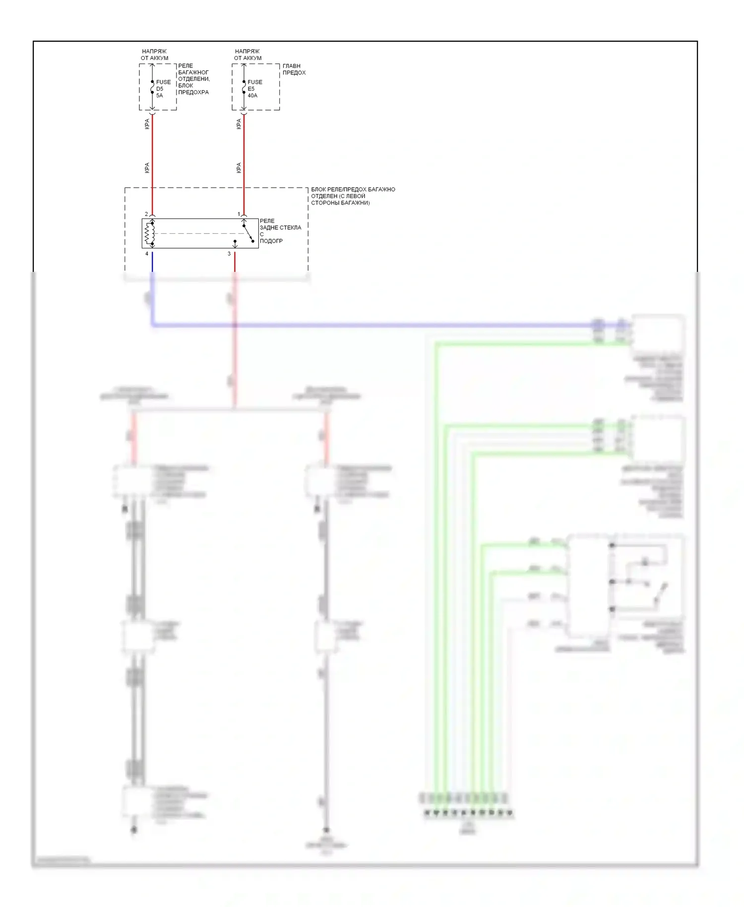 Подогрев стекол — Электросхема заднего подогрева — Электросхема заднего подогрева. Volvo S80 I (1998-2003)
