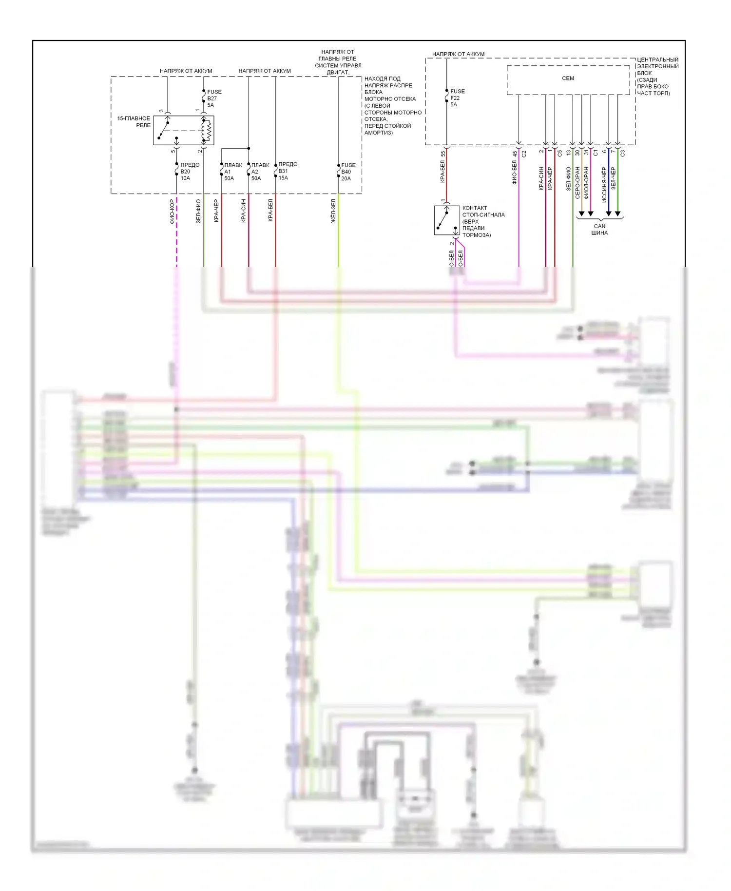 Блокировка селектора — Электросхема блокировки селектора — Электросхема блокировки селектора. Volvo S80 II рестайлинг 2 (2013-2016)