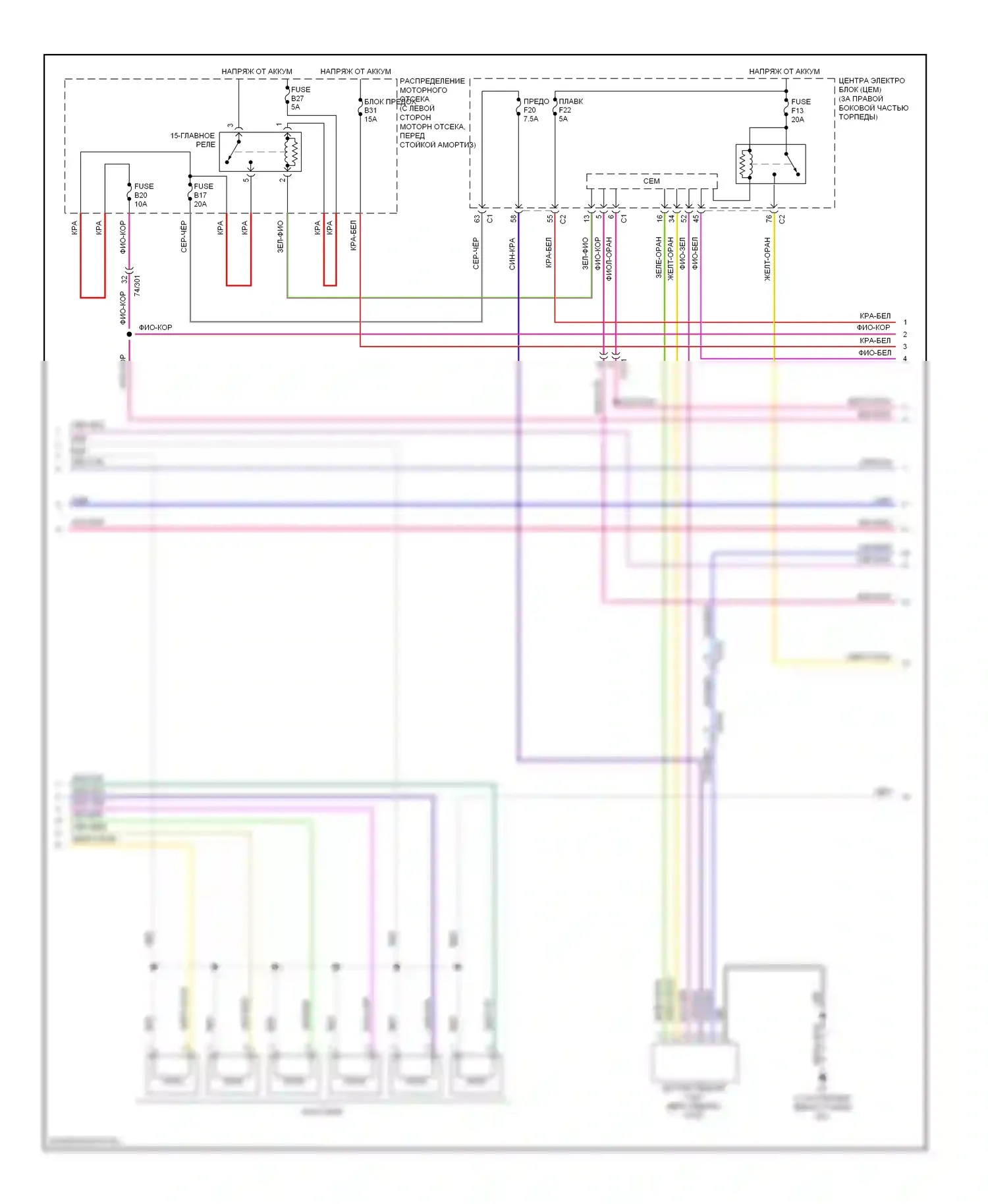 Двигатель — Электросхема двигателя 3.2l — Электросхема двигателя 3.2l (4 из 5). Volvo S80 II рестайлинг 2 (2013-2016)