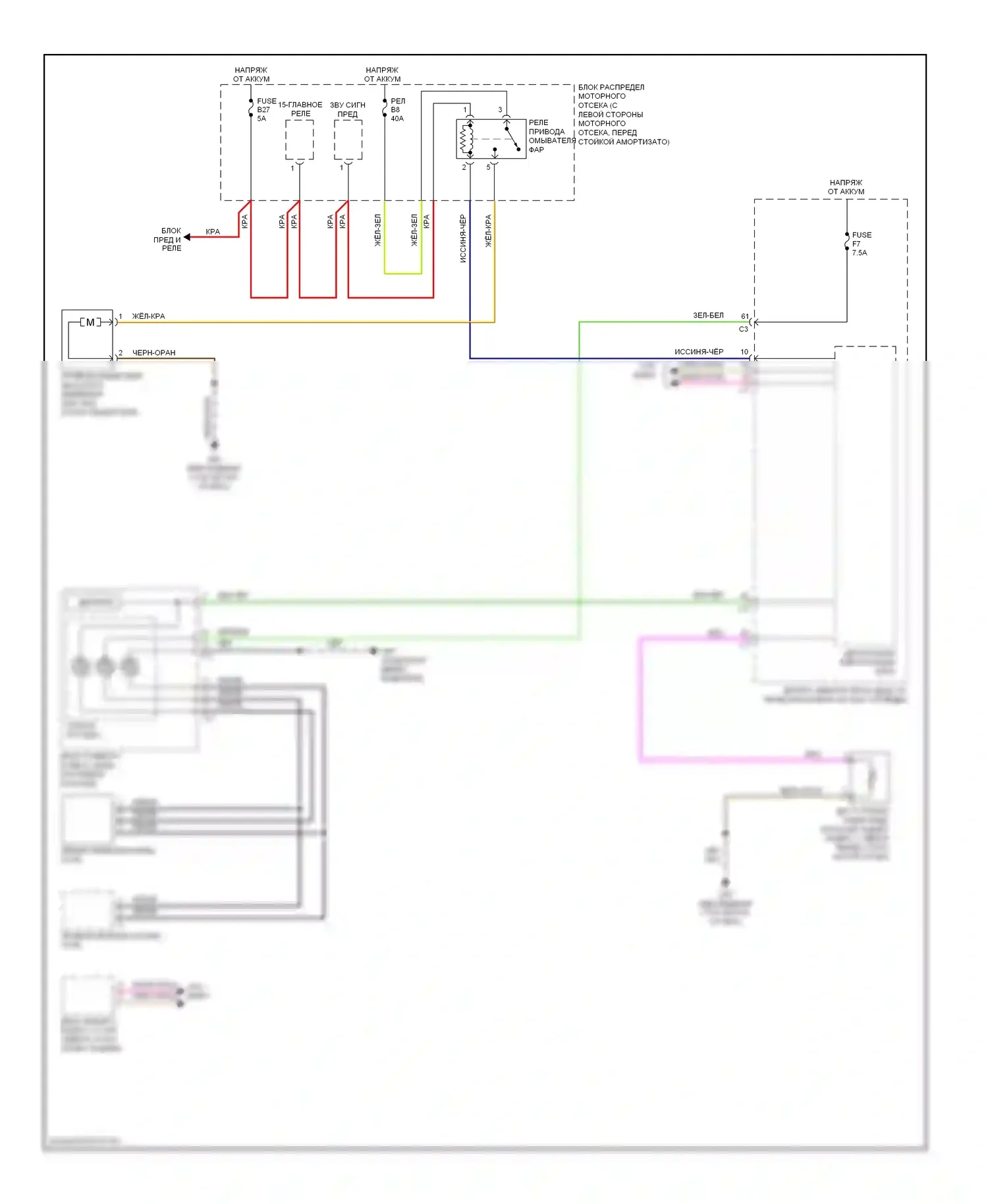 Дворники и омыватели — Электросхема омывателя фар — Электросхема омывателя фар. Volvo S80 II рестайлинг 2 (2013-2016)