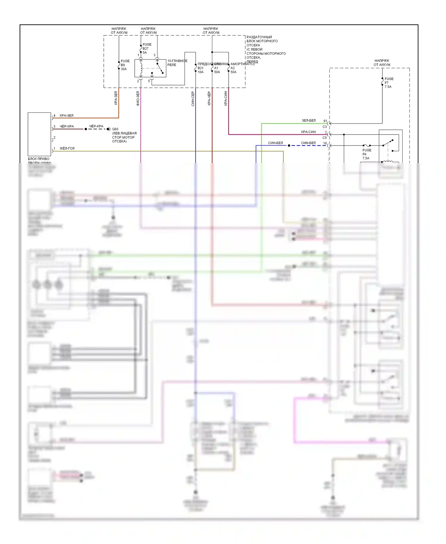 Дворники и омыватели — Электросхема передних дворников и омывателей — Электросхема передних дворников и омывателей. Volvo S80 II рестайлинг 2 (2013-2016)