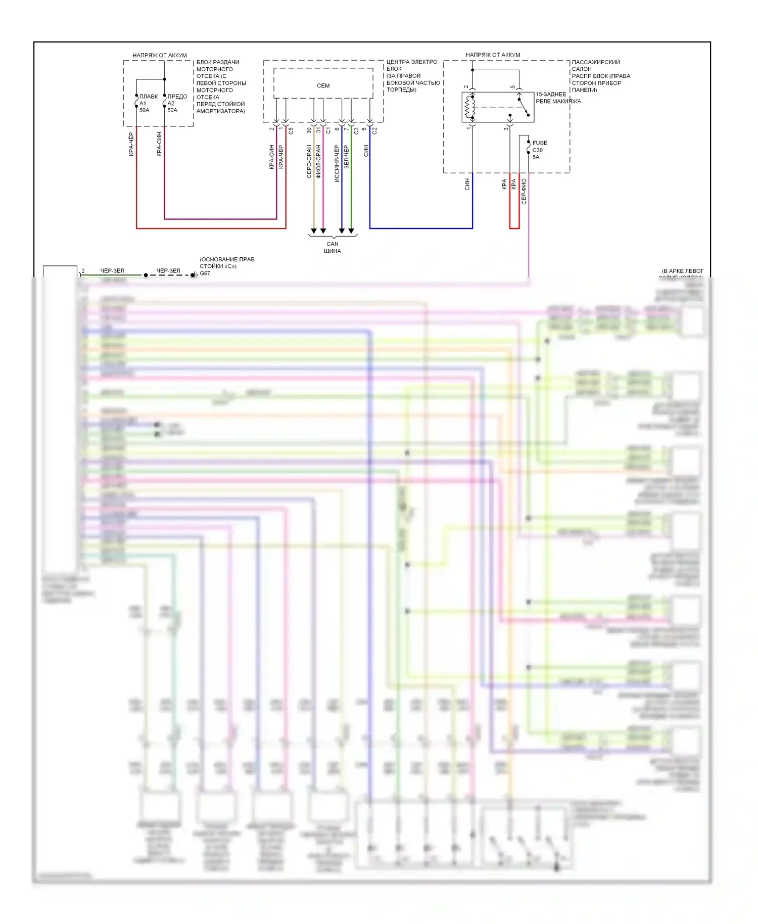 Электронная подвеска — Электросхема электронной подвески — Электросхема электронной подвески. Volvo S80 II рестайлинг 2 (2013-2016)