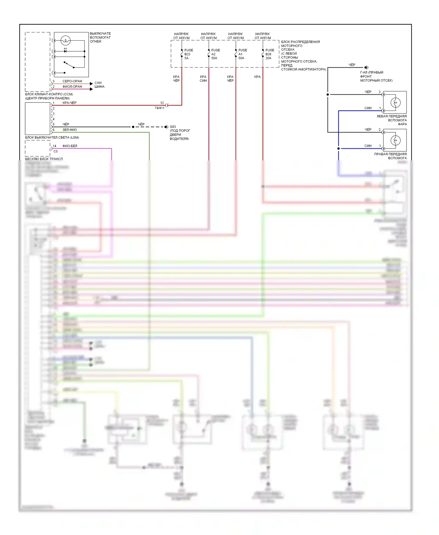 Фары и фонари — Электросхема фар и фонарей — Электросхема фар и фонарей (1 из 2). Volvo S80 II рестайлинг 2 (2013-2016)