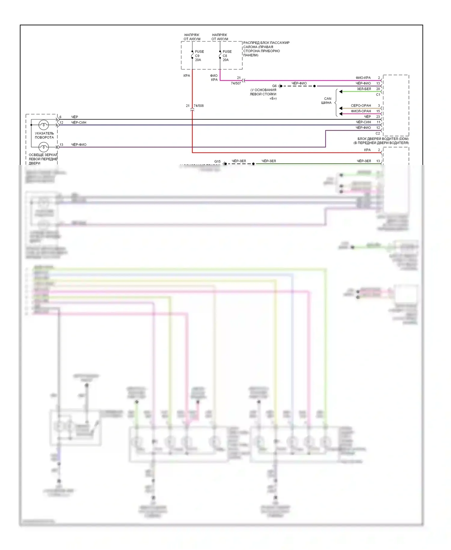 Фары и фонари — Электросхема фар и фонарей — Электросхема фар и фонарей (2 из 2). Volvo S80 II рестайлинг 2 (2013-2016)