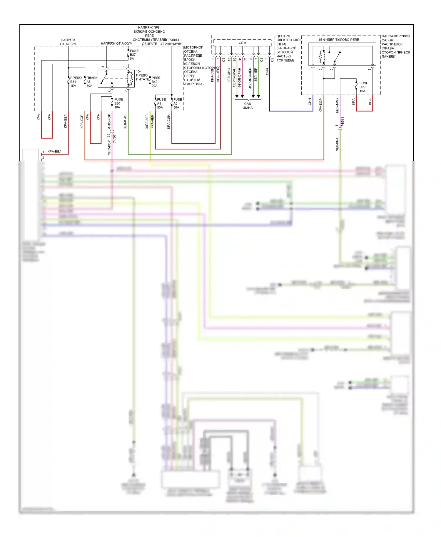 Коробка передач — Электросхема коробки передач — Электросхема коробки передач. Volvo S80 II рестайлинг 2 (2013-2016)