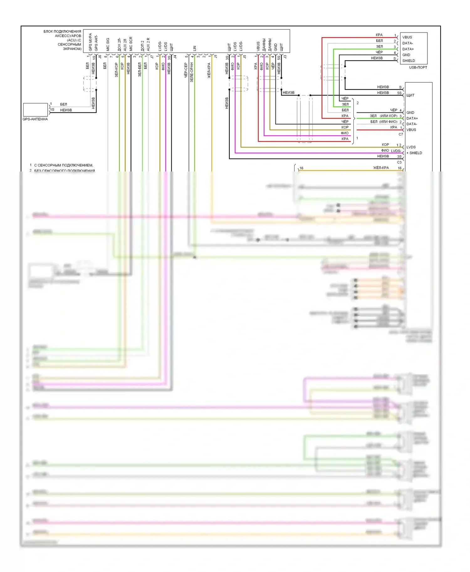 Магнитола — Электросхема магнитолы, база — Электросхема магнитолы, база (2 из 2). Volvo S80 II рестайлинг 2 (2013-2016)