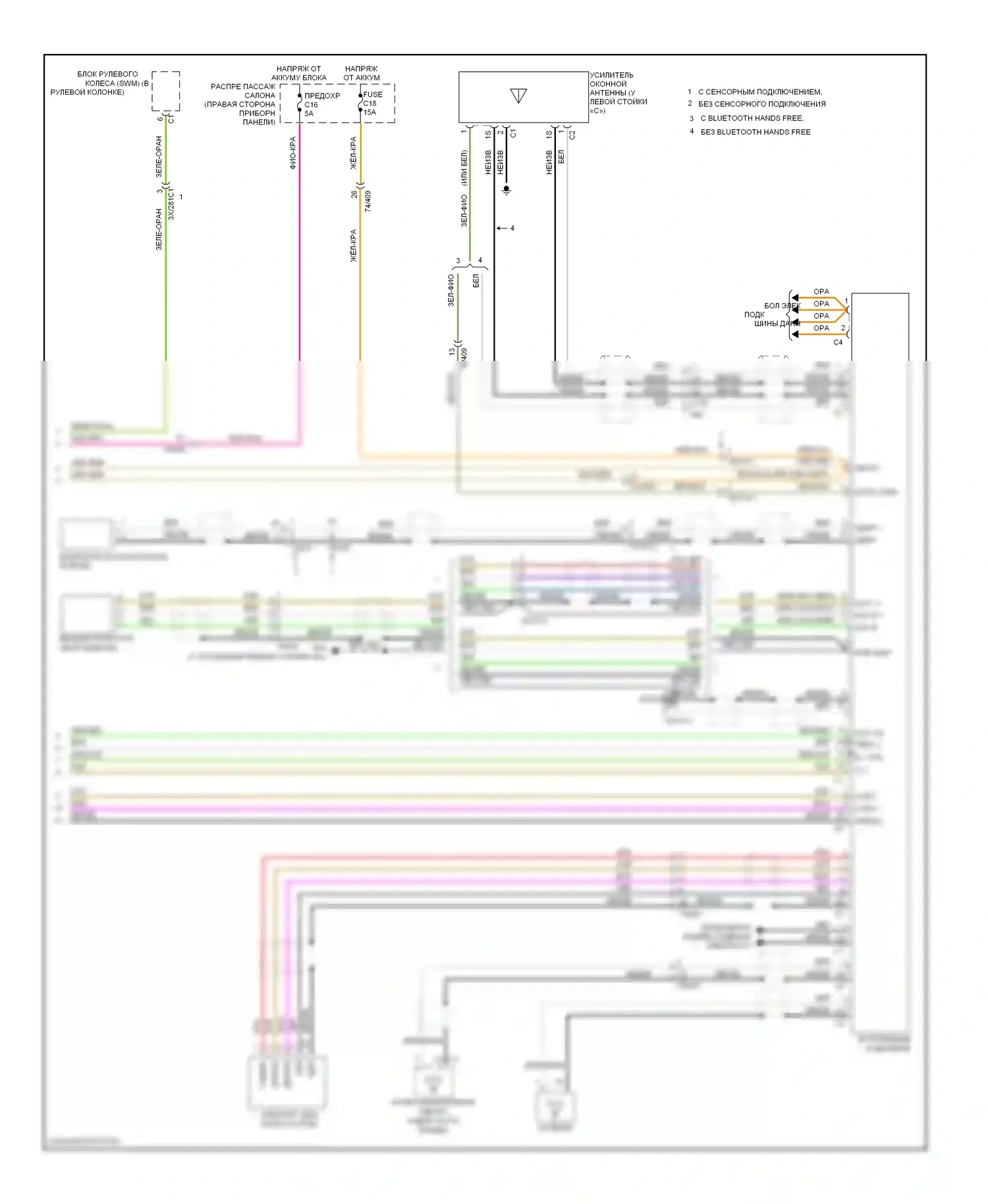 Магнитола — Электросхема магнитолы, премиум — Электросхема магнитолы, премиум (3 из 3). Volvo S80 II рестайлинг 2 (2013-2016)