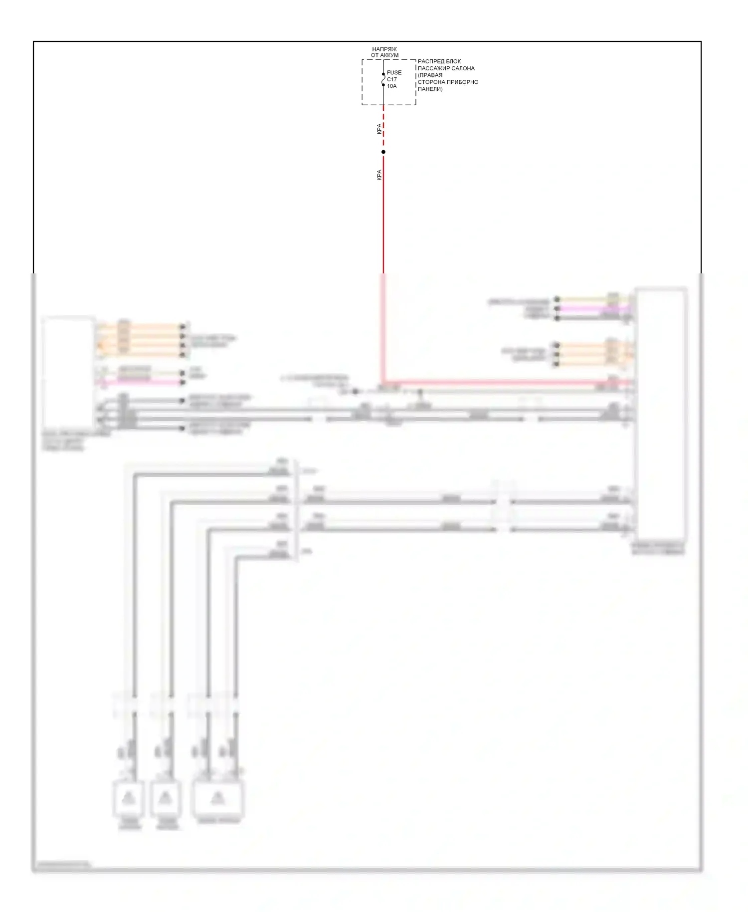Магнитола — Электросхема телевизионного приемника — Электросхема телевизионного приемника. Volvo S80 II рестайлинг 2 (2013-2016)