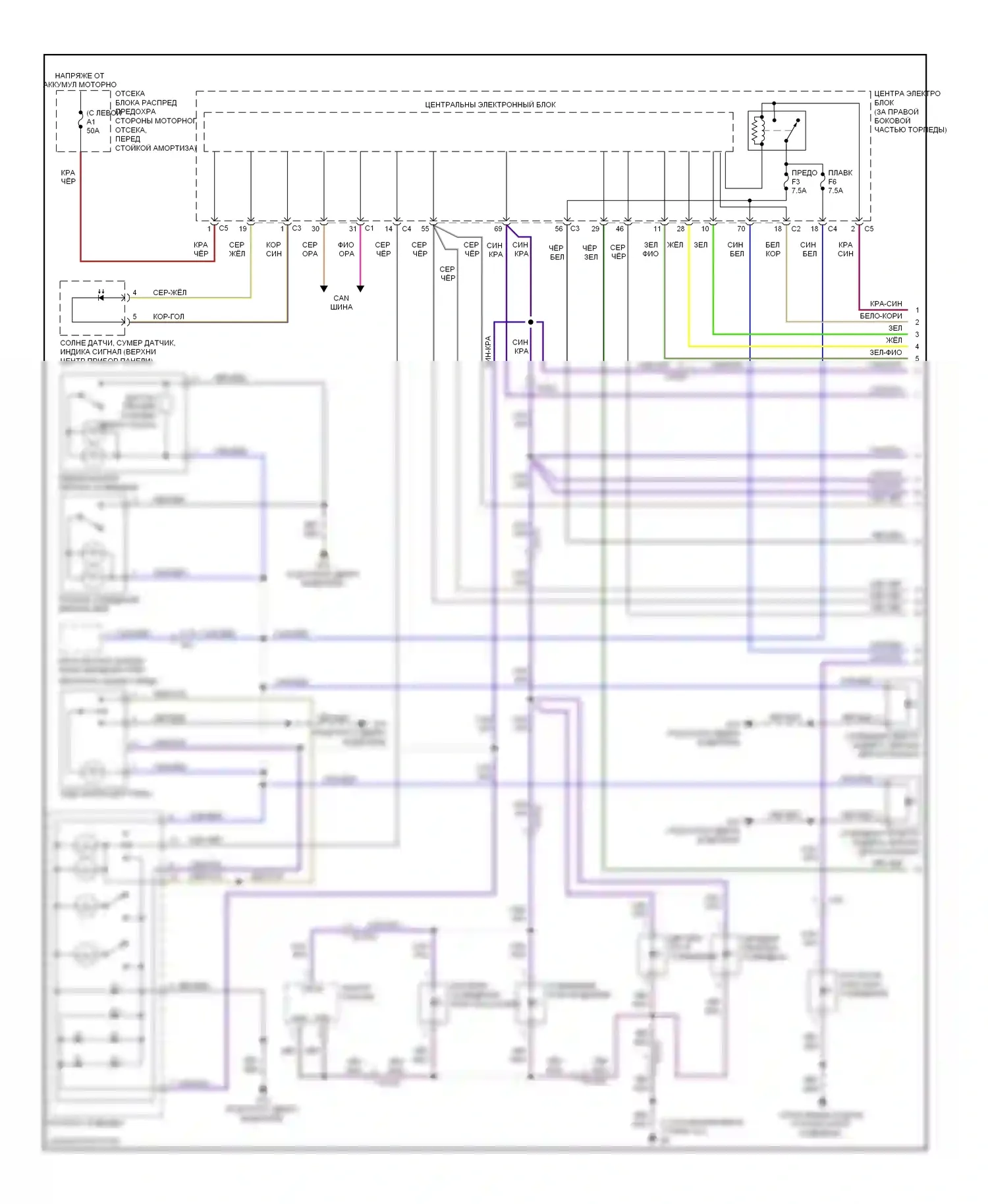 Освещение салона — Электросхема освещения салона — Электросхема освещения салона (1 из 4). Volvo S80 II рестайлинг 2 (2013-2016)