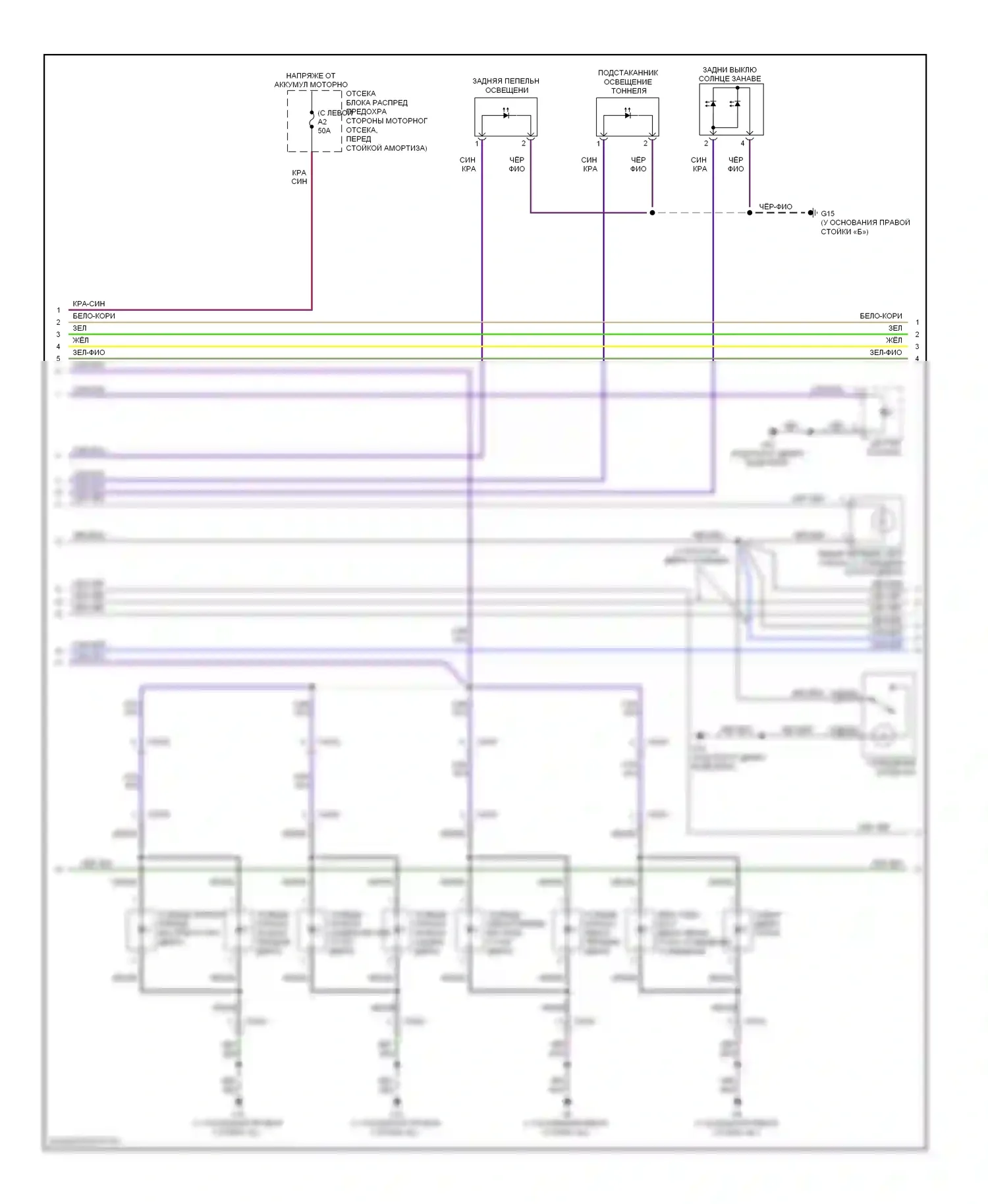Освещение салона — Электросхема освещения салона — Электросхема освещения салона (2 из 4). Volvo S80 II рестайлинг 2 (2013-2016)