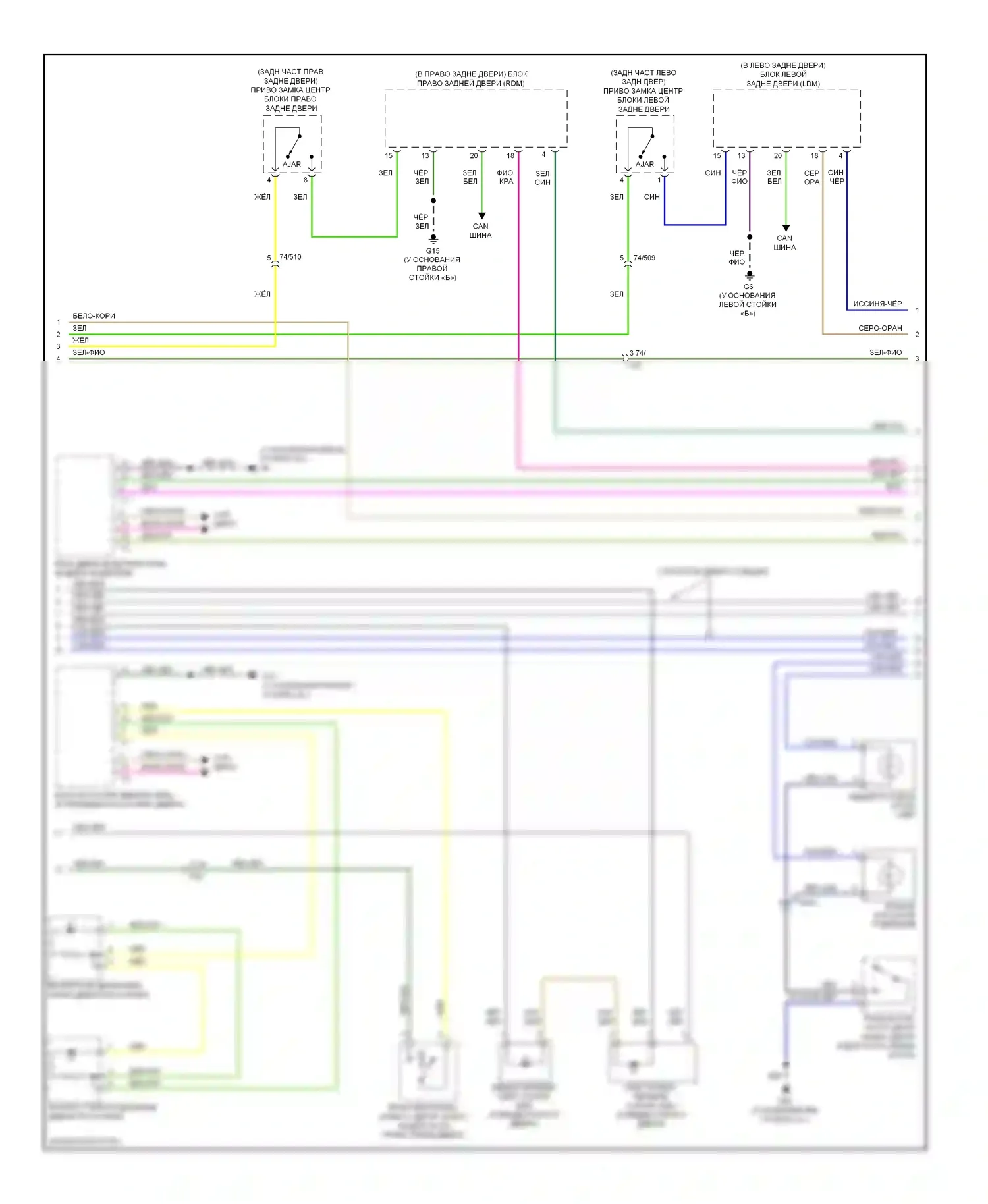 Освещение салона — Электросхема освещения салона — Электросхема освещения салона (3 из 4). Volvo S80 II рестайлинг 2 (2013-2016)
