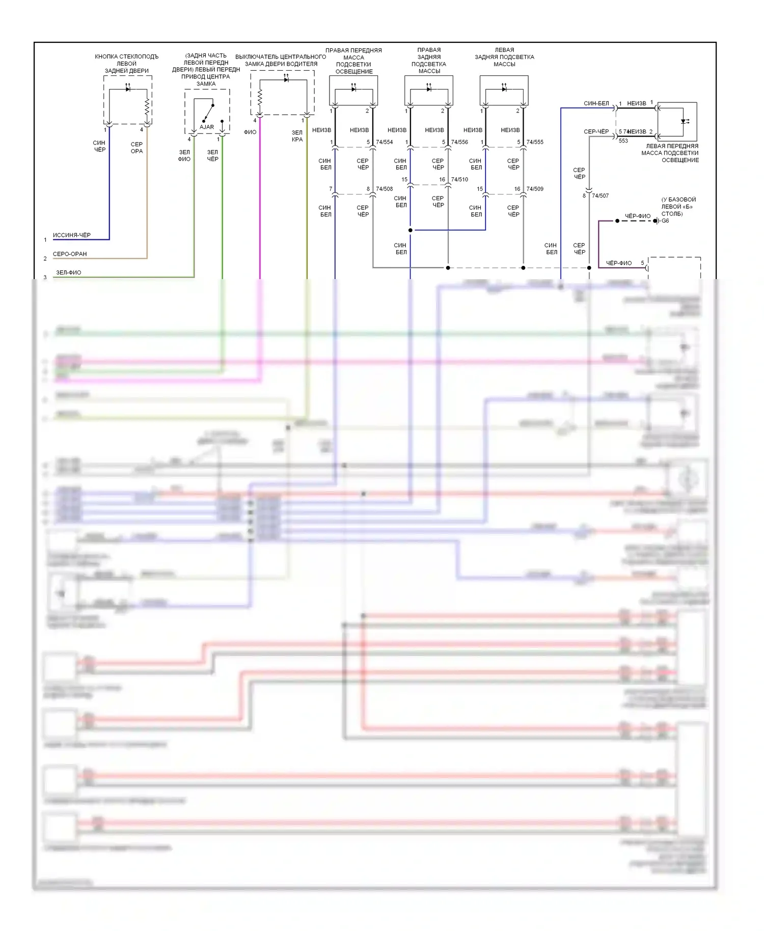 Освещение салона — Электросхема освещения салона — Электросхема освещения салона (4 из 4). Volvo S80 II рестайлинг 2 (2013-2016)