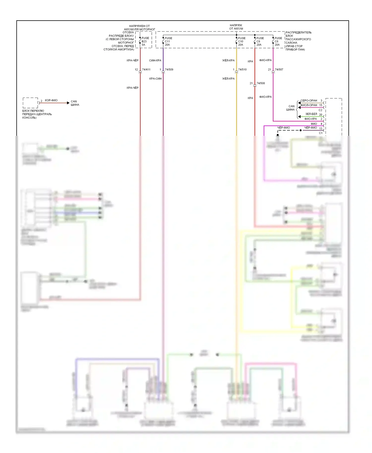 Освещение салона — Электросхема подсветки приборной панели — Электросхема подсветки приборной панели. Volvo S80 II рестайлинг 2 (2013-2016)