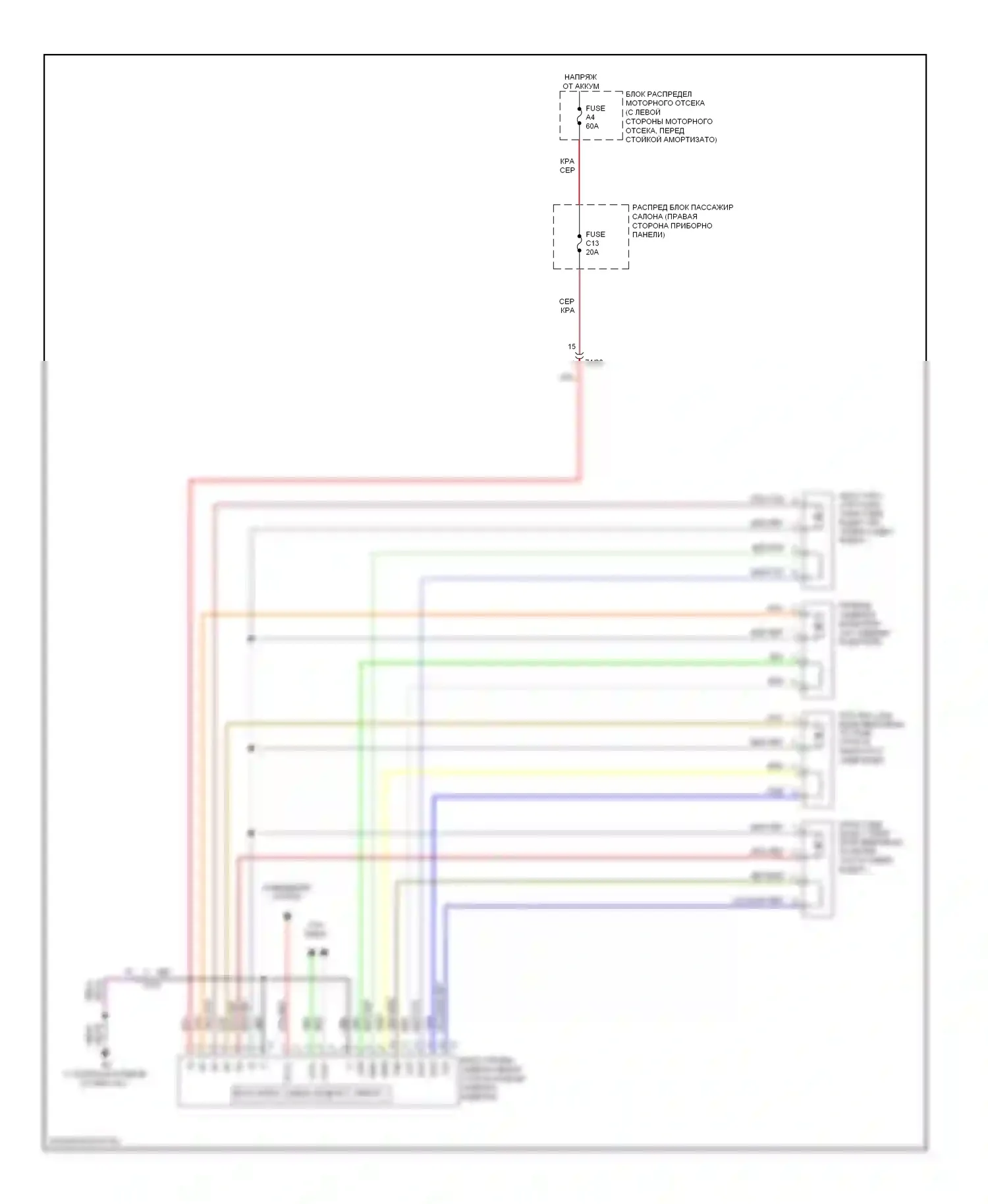 Память — Электросхема сиденья памяти водителя — Электросхема сиденья памяти водителя. Volvo S80 II рестайлинг 2 (2013-2016)