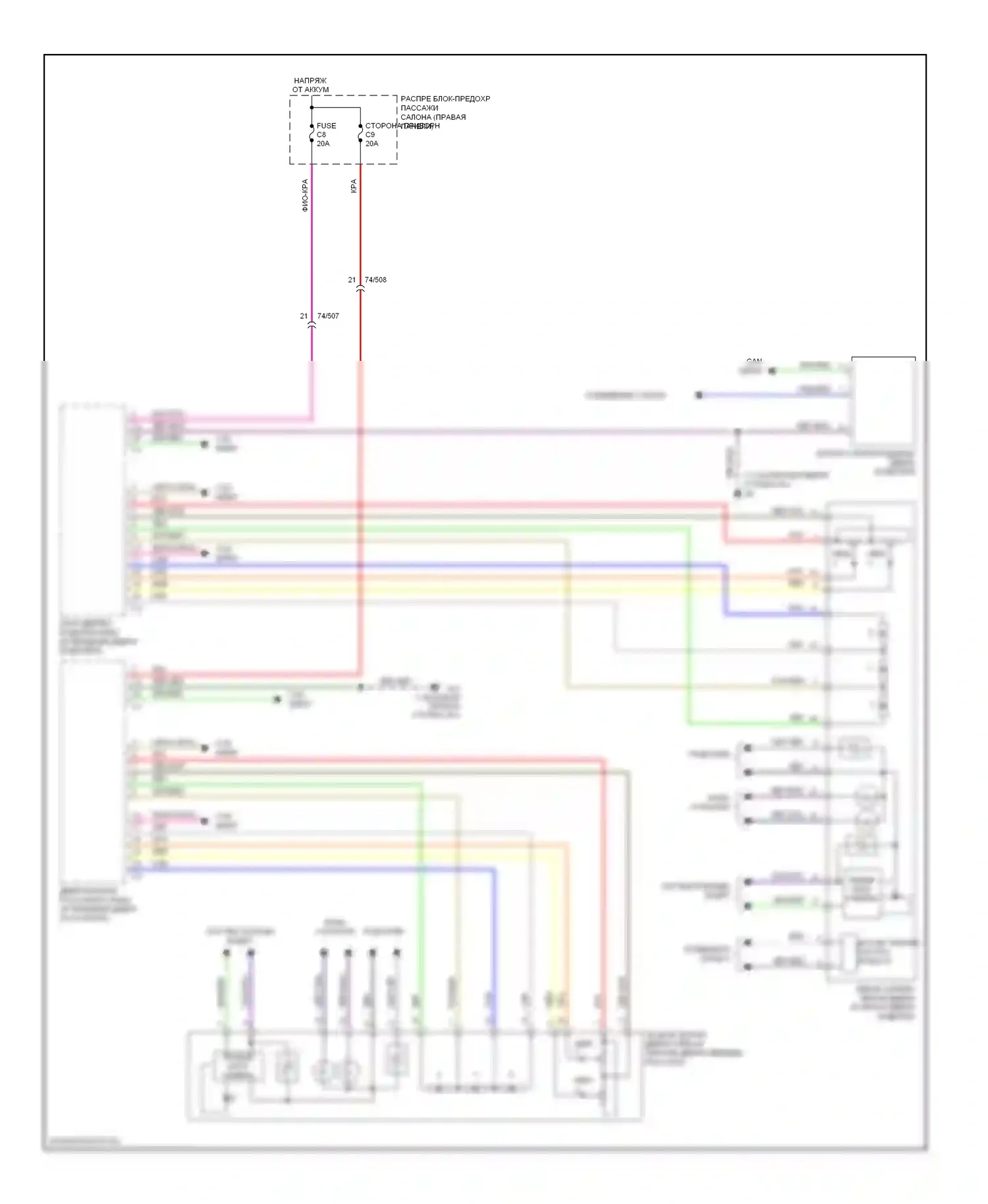 Память — Электросхема зеркал памяти — Электросхема зеркал памяти. Volvo S80 II рестайлинг 2 (2013-2016)