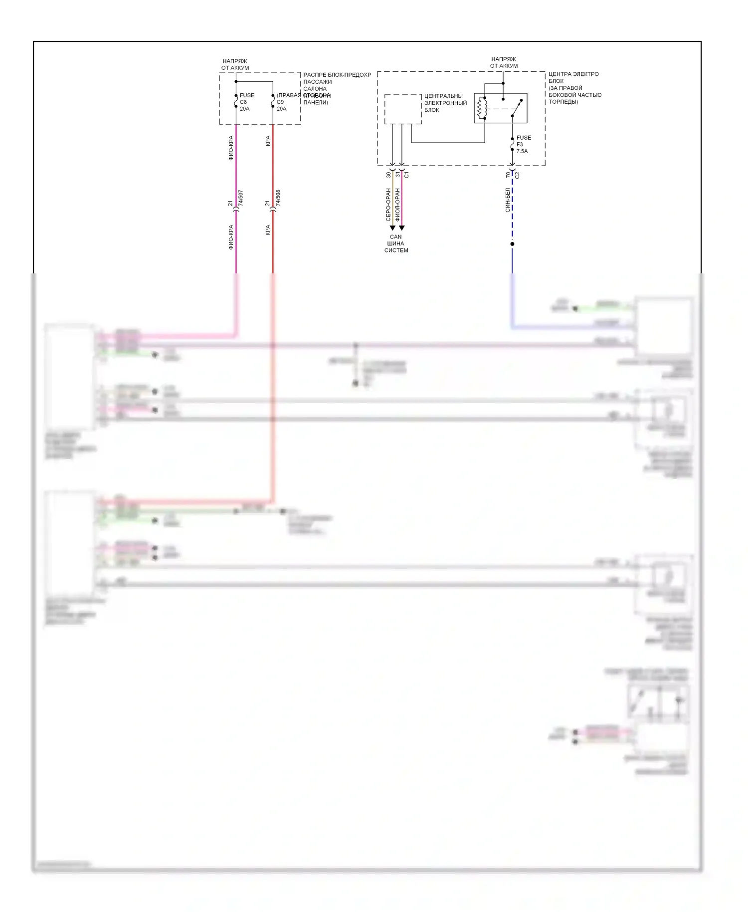 Подогрев стекол — Электросхема обогреваемых зеркал — Электросхема обогреваемых зеркал. Volvo S80 II рестайлинг 2 (2013-2016)