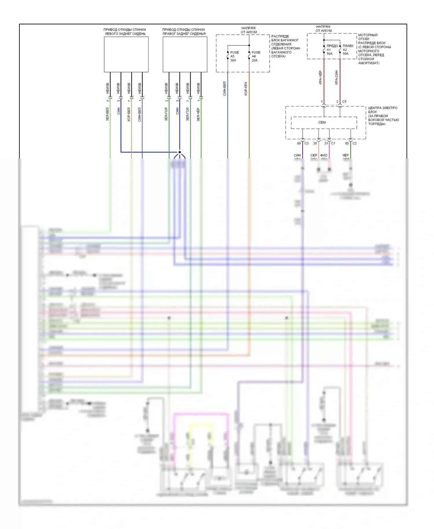 Сиденья — Электросхема массажного сиденья — Электросхема массажного сиденья (1 из 2). Volvo S80 II рестайлинг 2 (2013-2016)