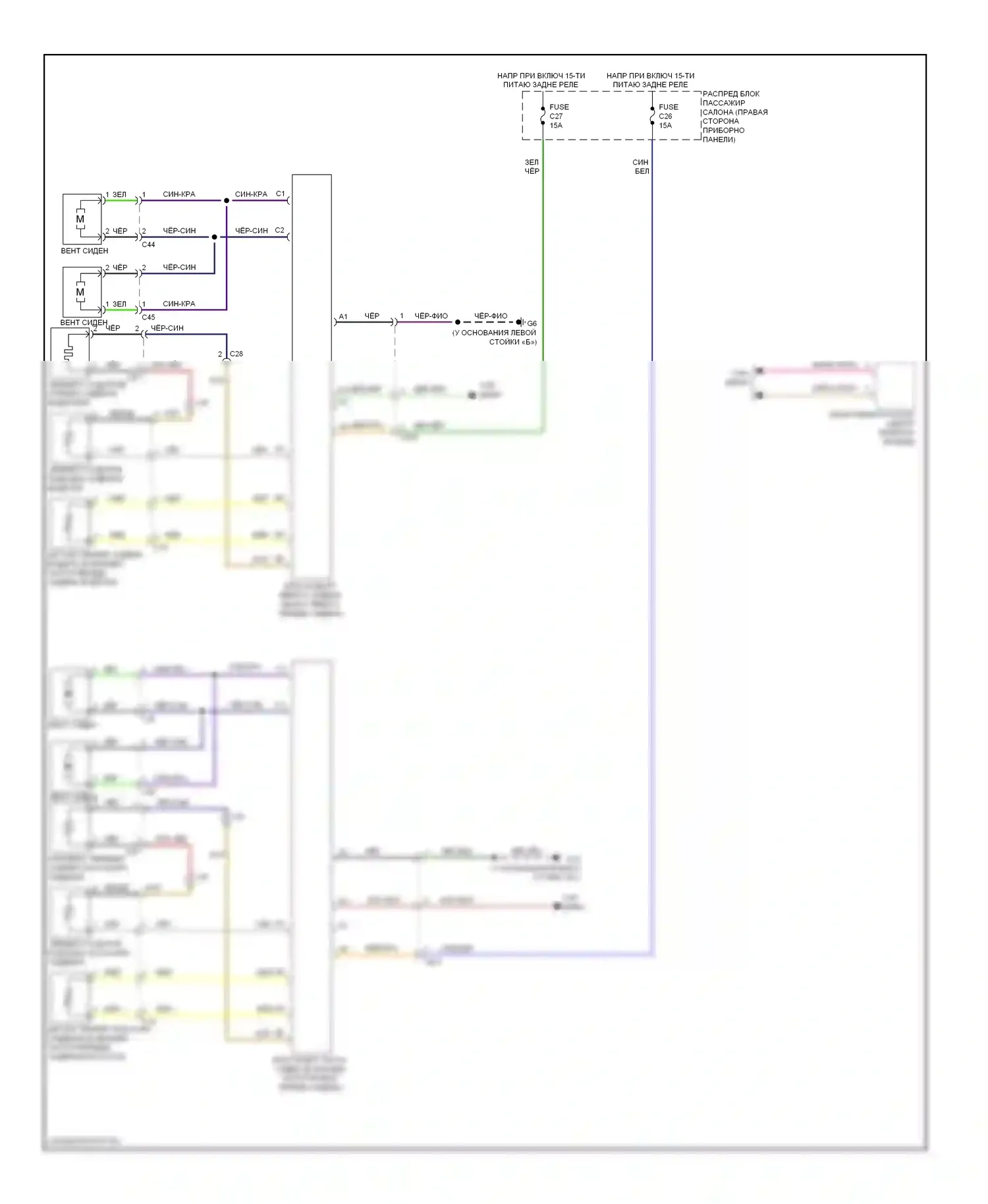 Сиденья — Электросхема передних обогреваемых сидений, с вентиляторами — Электросхема передних обогреваемых сидений, с вентиляторами. Volvo S80 II рестайлинг 2 (2013-2016)
