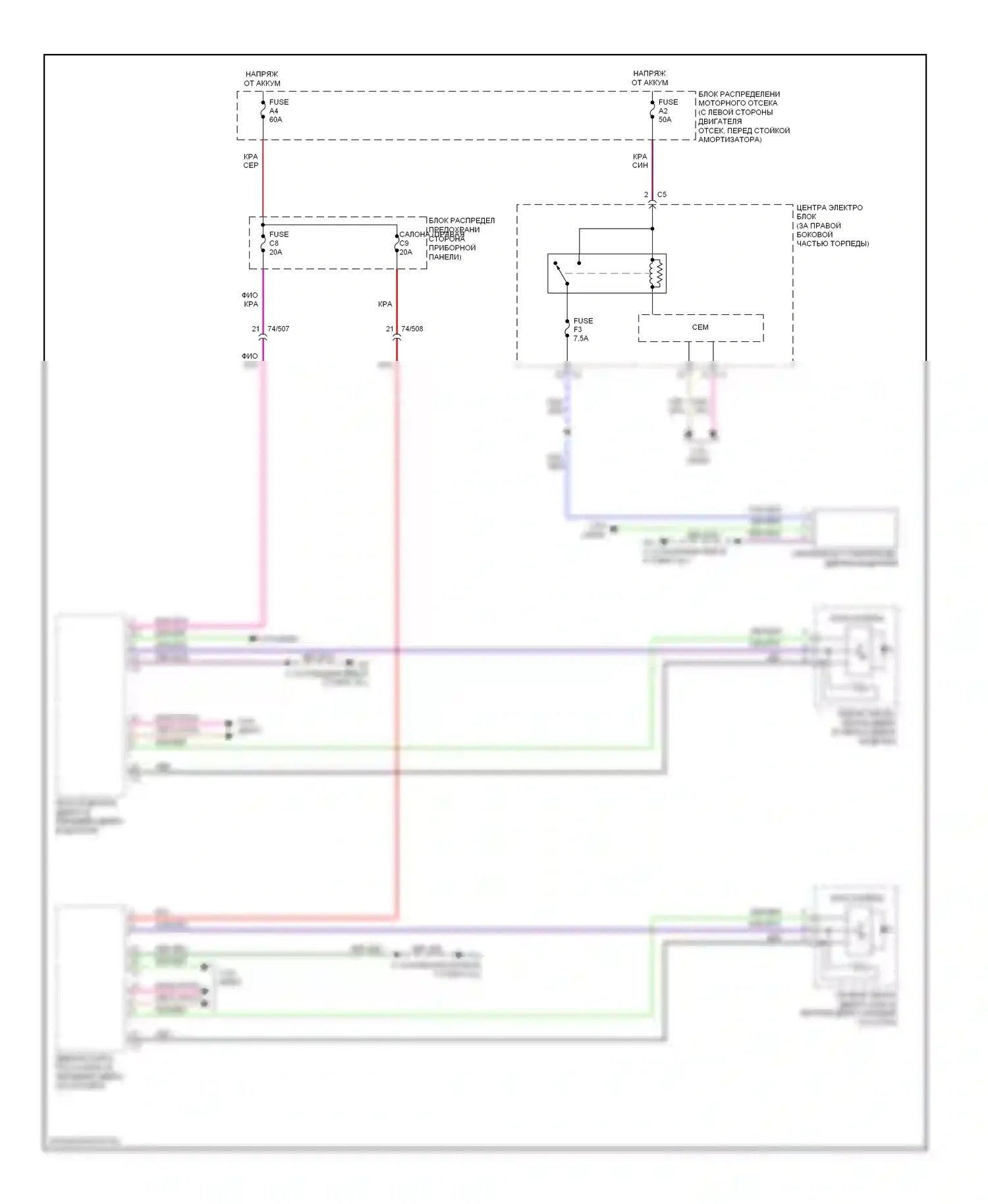 Системы помощи водителю — Электросхема информационной системы в слепой зоне — Электросхема информационной системы в слепой зоне. Volvo S80 II рестайлинг 2 (2013-2016)