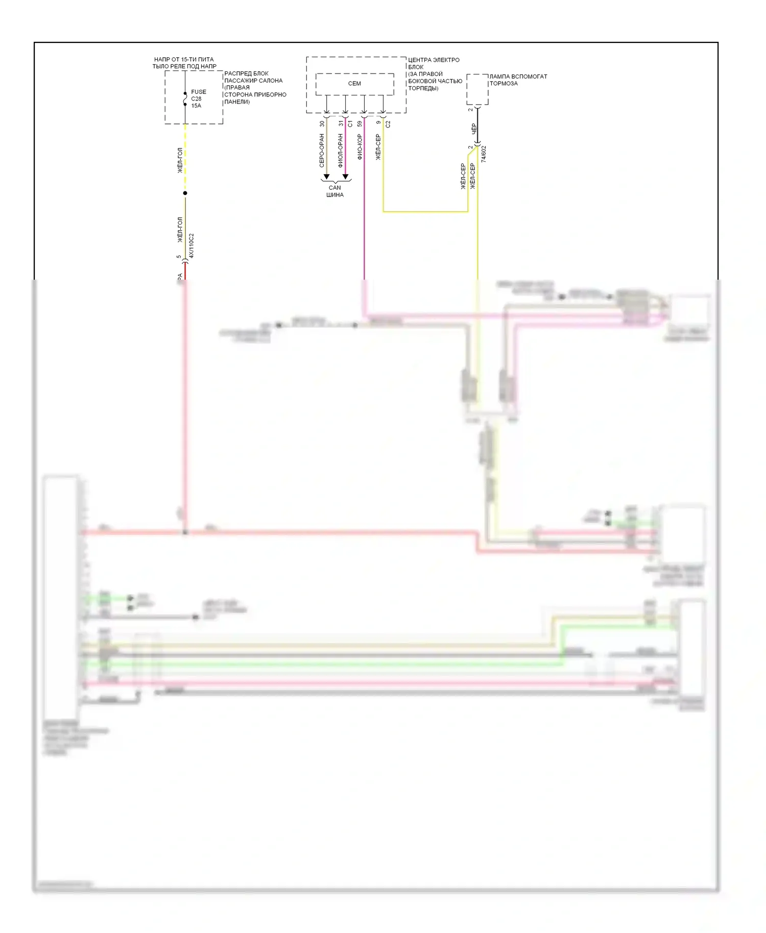 Системы помощи водителю — Электросхема задней камеры — Электросхема задней камеры. Volvo S80 II рестайлинг 2 (2013-2016)