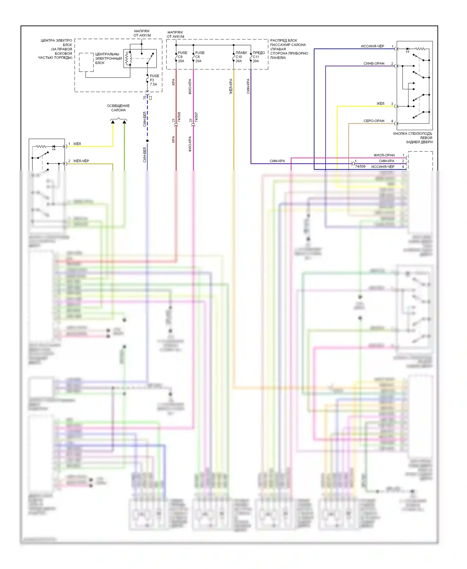 Стеклоподъемники — Стеклоподъемники электросхема — Стеклоподъемники электросхема. Volvo S80 II рестайлинг 2 (2013-2016)