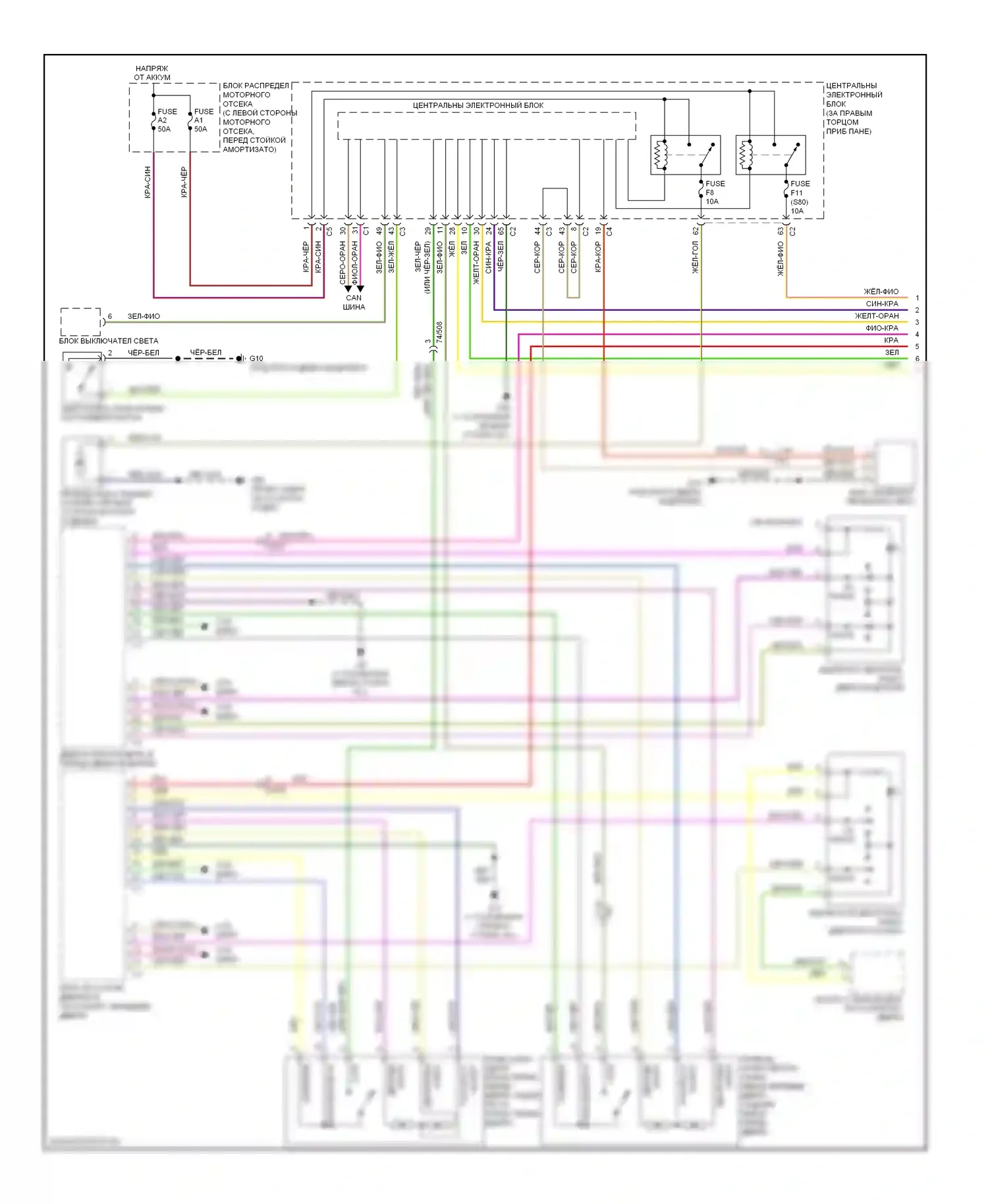 Центральный замок — Электросхема центрального замка, без интеллектуального ключа — Электросхема центрального замка, без интеллектуального ключа (1 из 2). Volvo S80 II рестайлинг 2 (2013-2016)