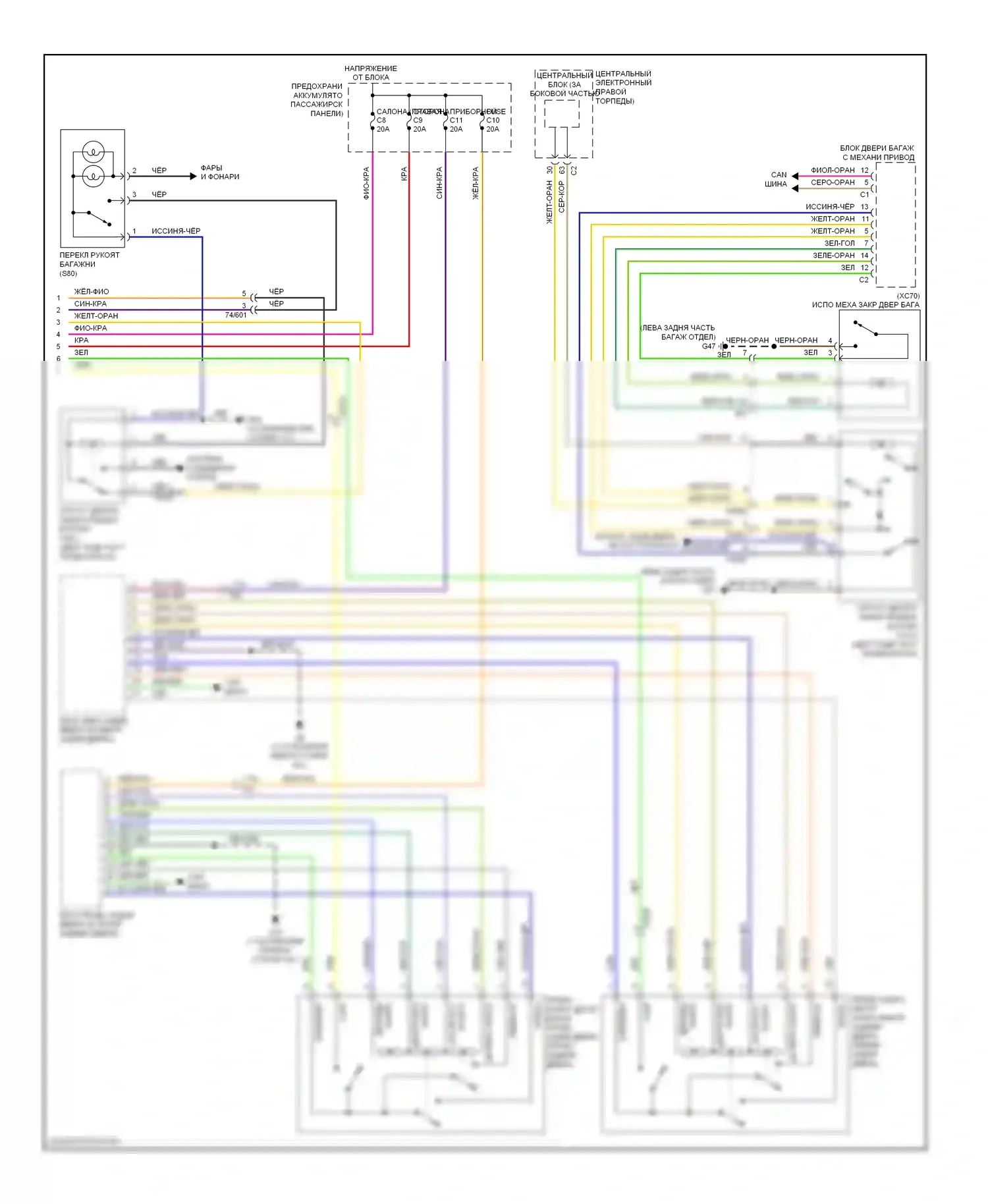 Центральный замок — Электросхема центрального замка, без интеллектуального ключа — Электросхема центрального замка, без интеллектуального ключа (2 из 2). Volvo S80 II рестайлинг 2 (2013-2016)