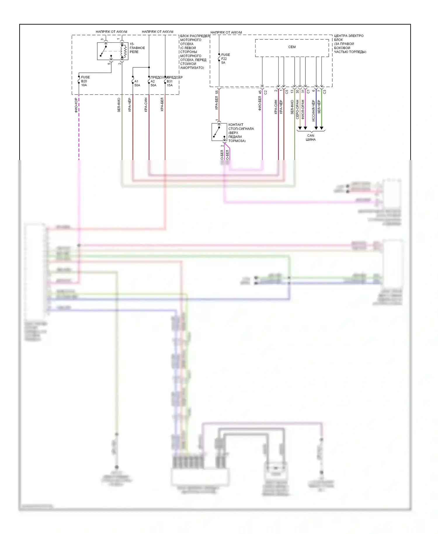 Блокировка селектора — Электросхема блокировки селектора — Электросхема блокировки селектора. Volvo S80 II рестайлинг (2009-2013)