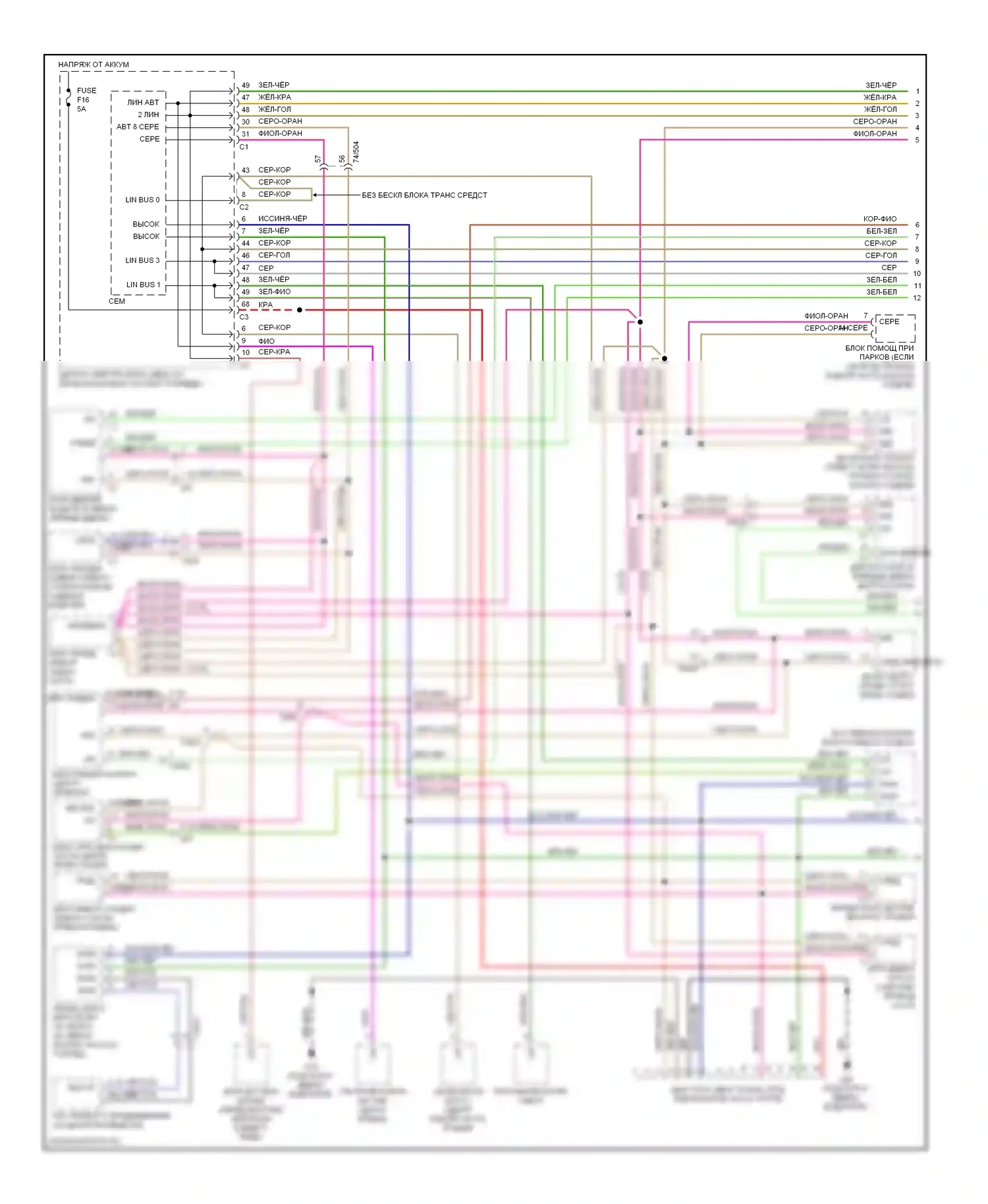 Can шина — Can шина электросхема — Can шина электросхема (1 из 2). Volvo S80 II рестайлинг (2009-2013)