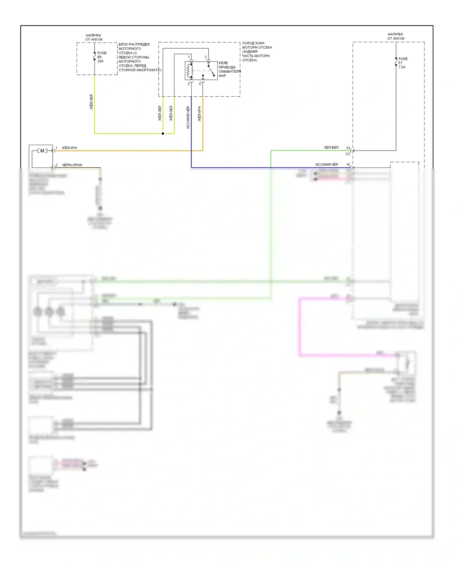 Дворники и омыватели — Электросхема омывателя фар — Электросхема омывателя фар. Volvo S80 II рестайлинг (2009-2013)