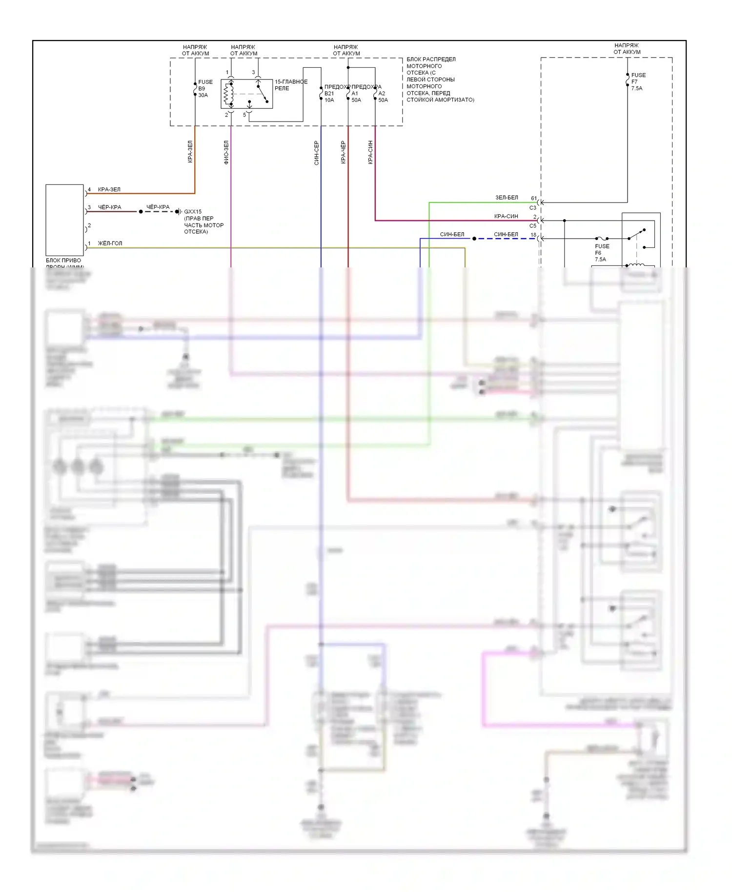Дворники и омыватели — Электросхема передних дворников и омывателей — Электросхема передних дворников и омывателей. Volvo S80 II рестайлинг (2009-2013)