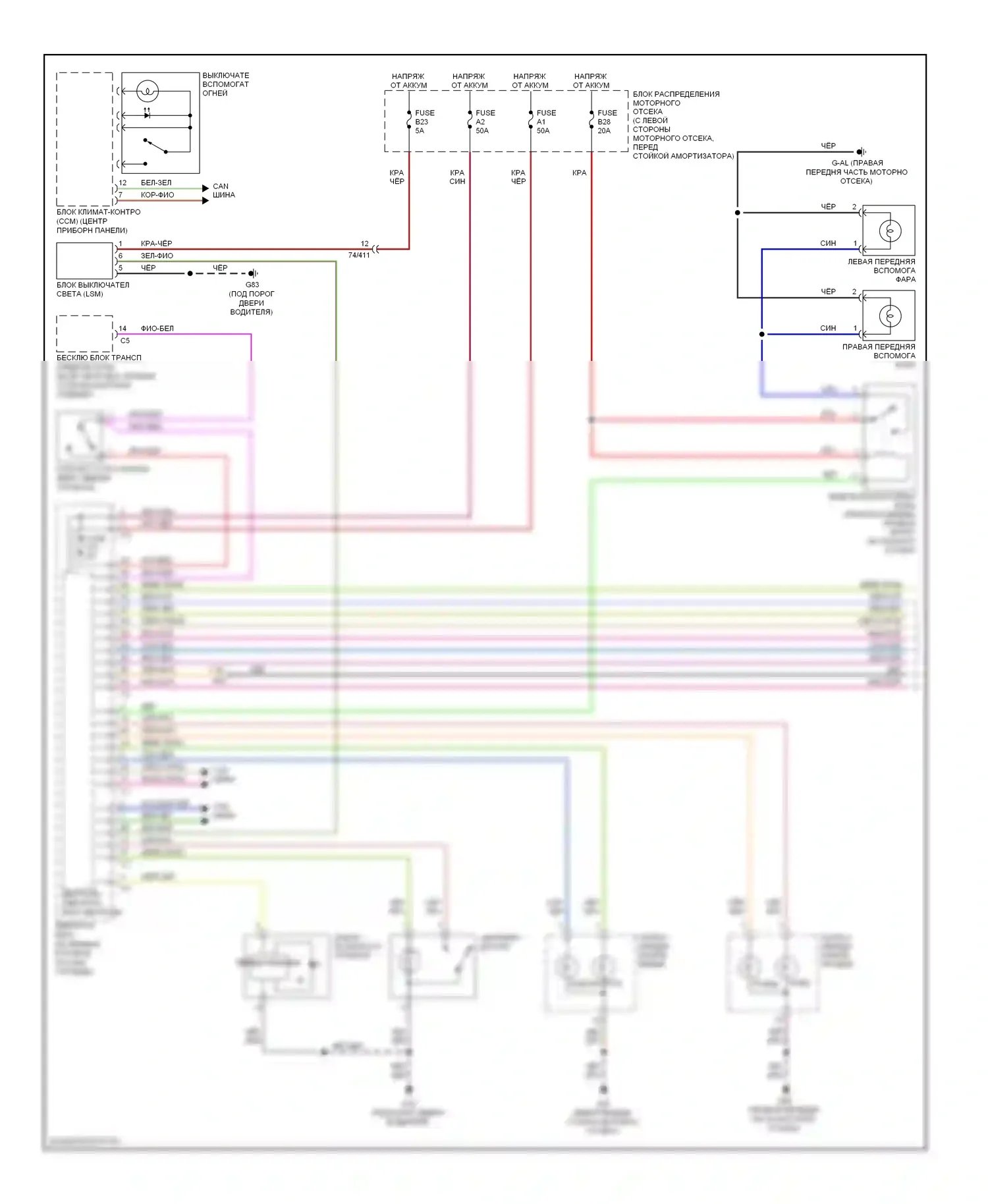 Фары и фонари — Электросхема фар и фонарей — Электросхема фар и фонарей (1 из 2). Volvo S80 II рестайлинг (2009-2013)
