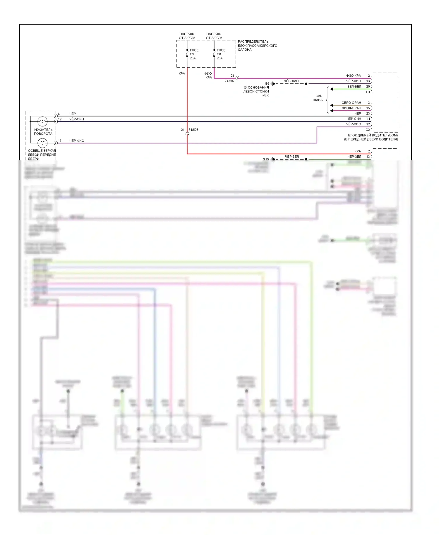 Фары и фонари — Электросхема фар и фонарей — Электросхема фар и фонарей (2 из 2). Volvo S80 II рестайлинг (2009-2013)
