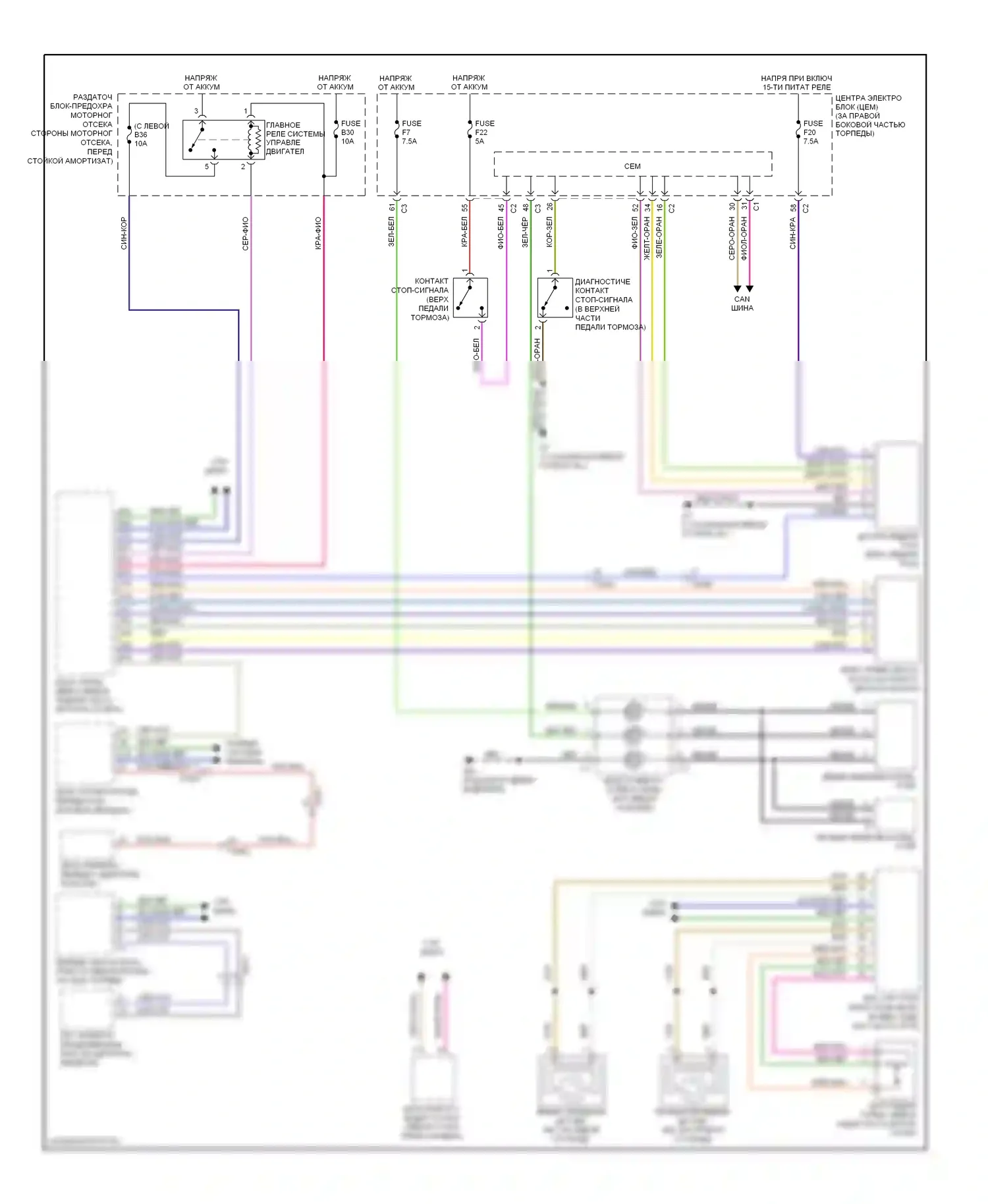 Круиз-контроль — Электросхема круиз-контроля — Электросхема круиз-контроля. Volvo S80 II рестайлинг (2009-2013)